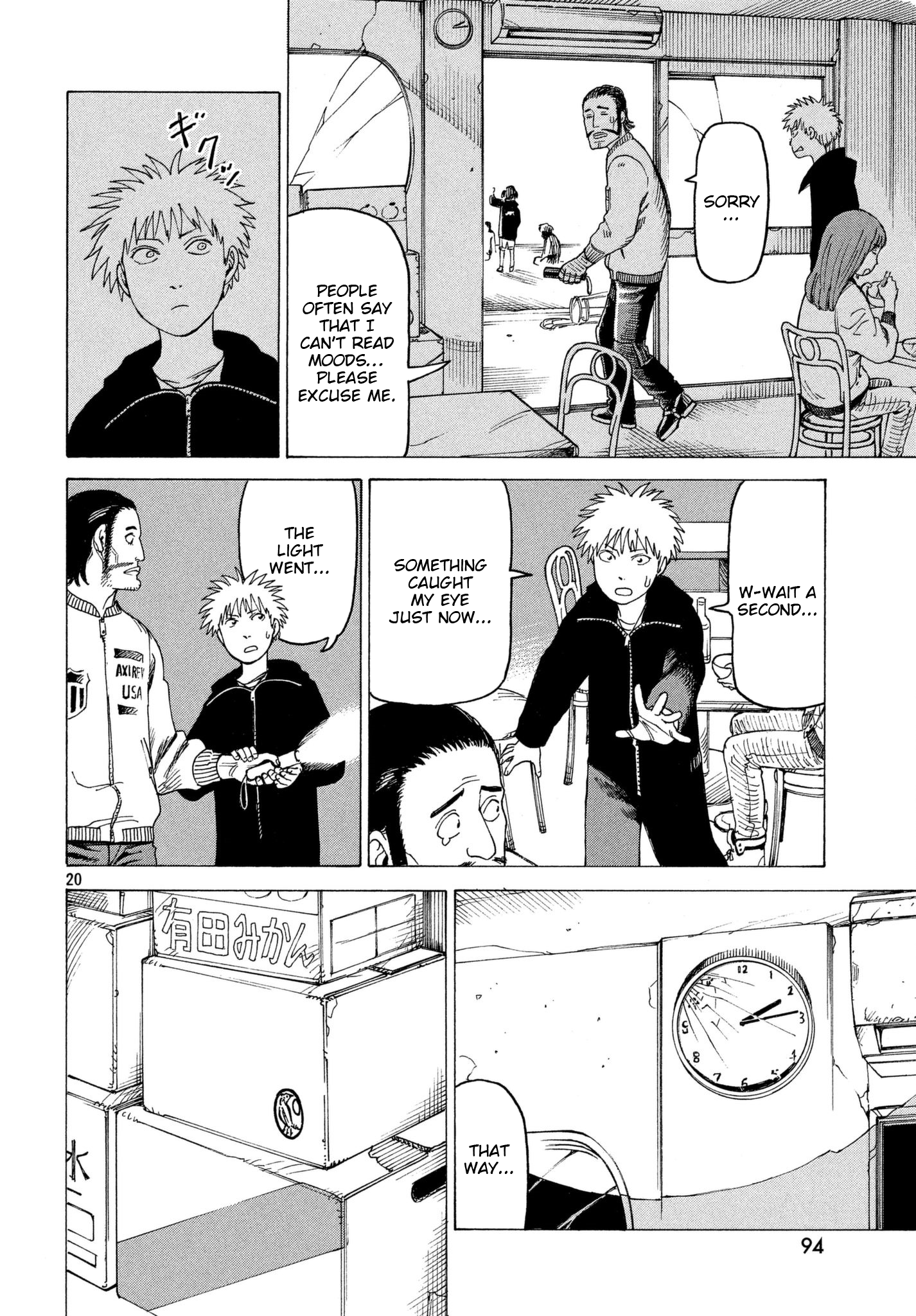 Page 20