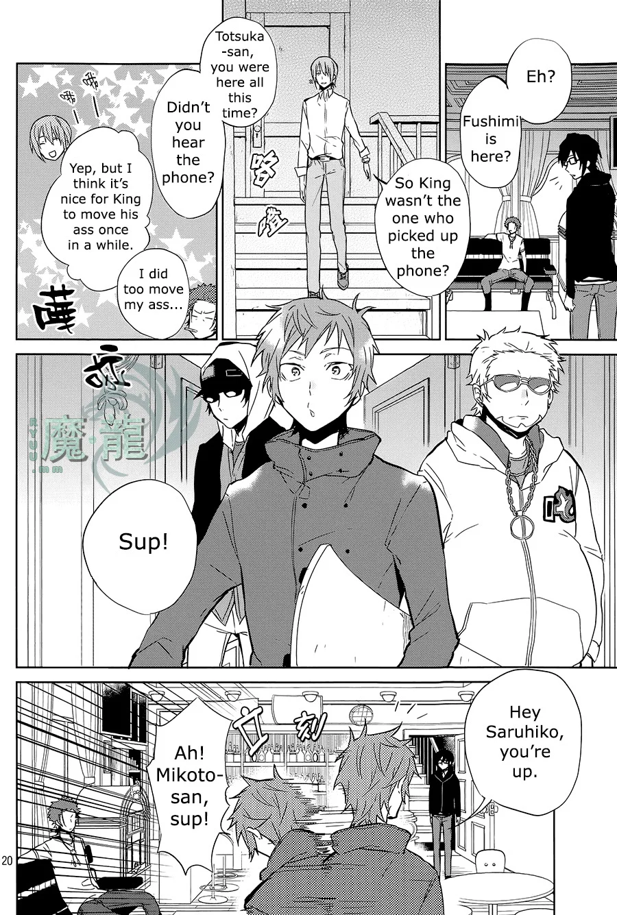 Page 20