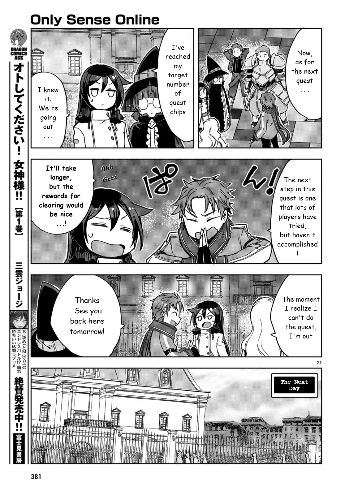 Page 21