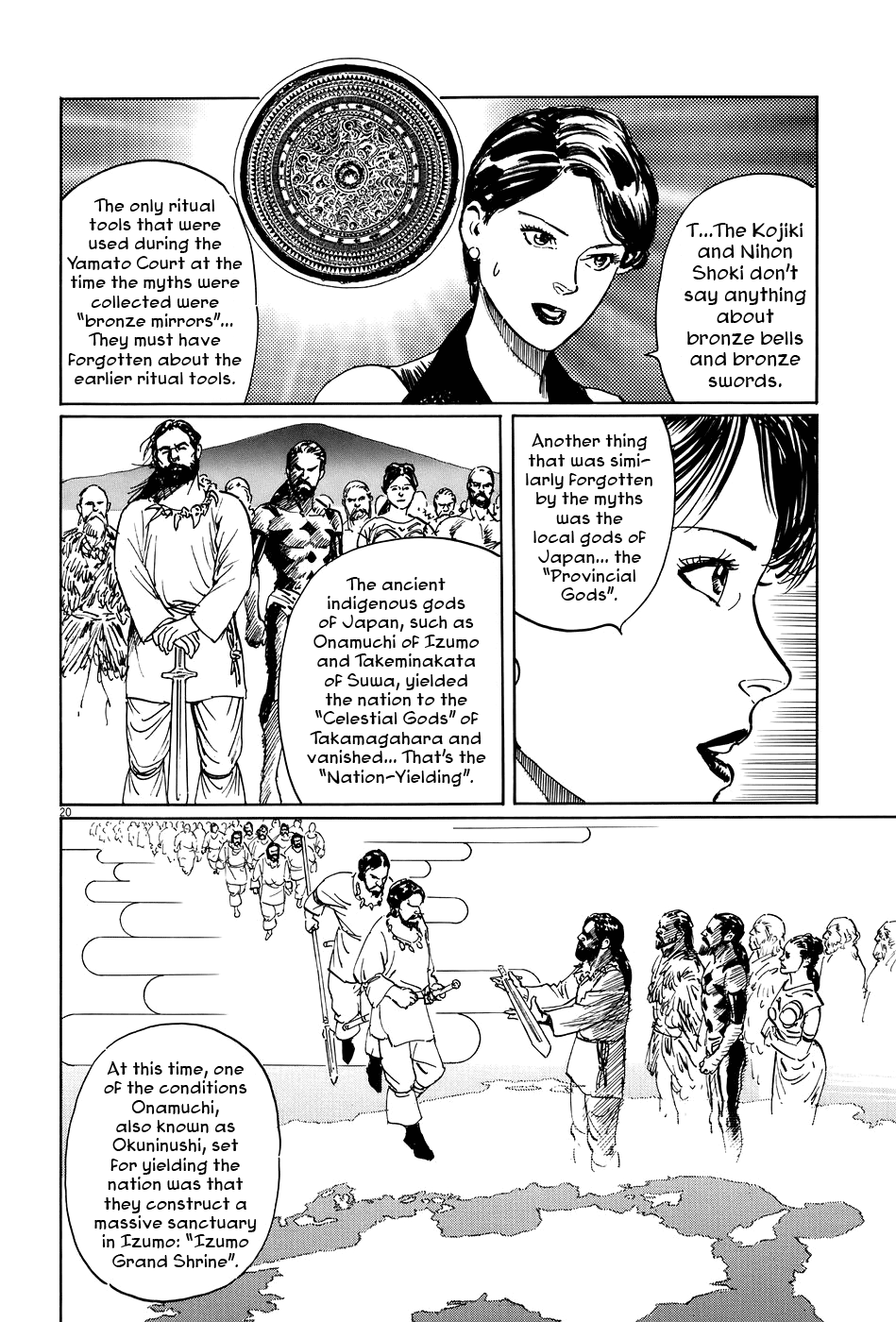 Page 20