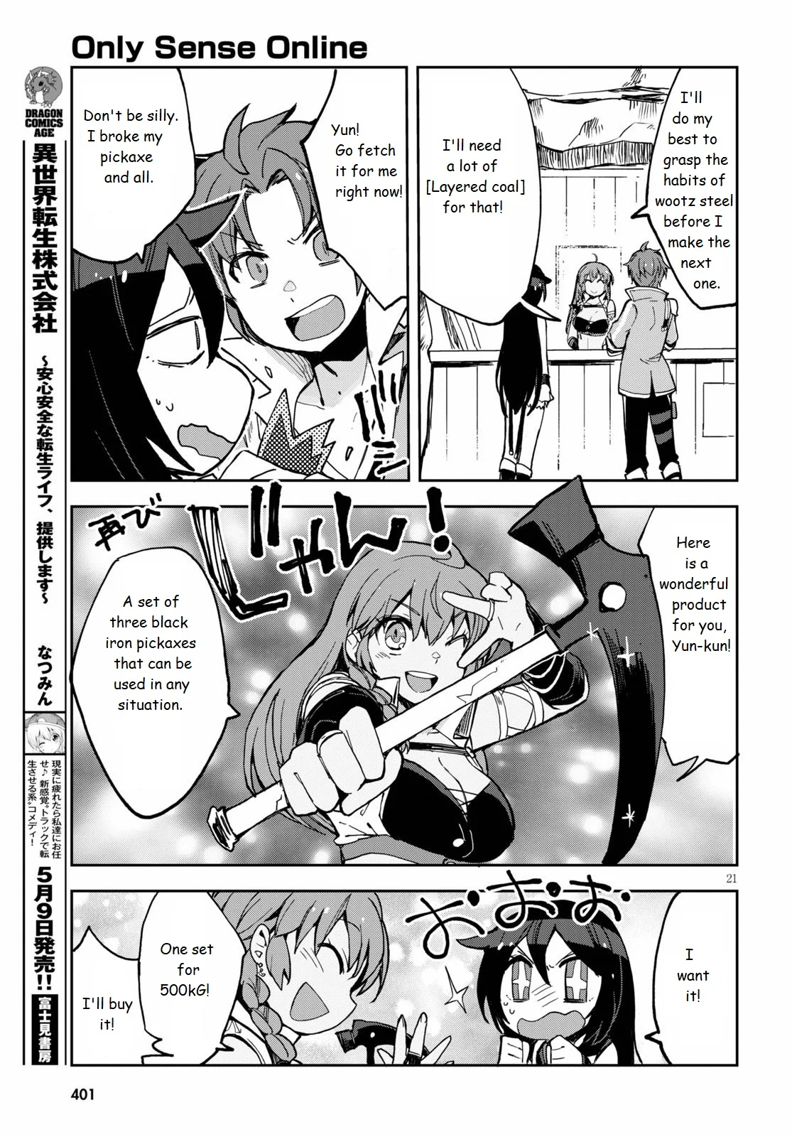 Page 21