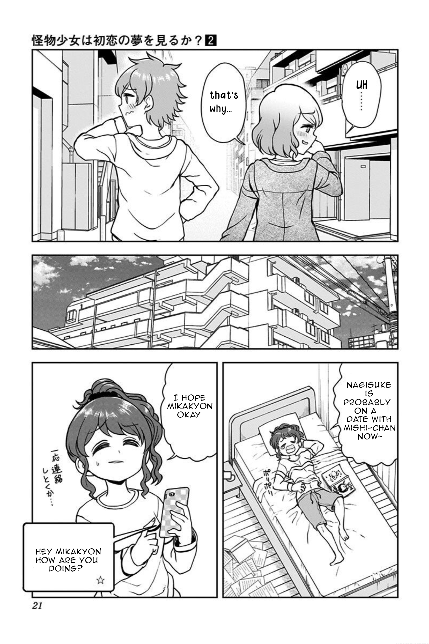 Page 21