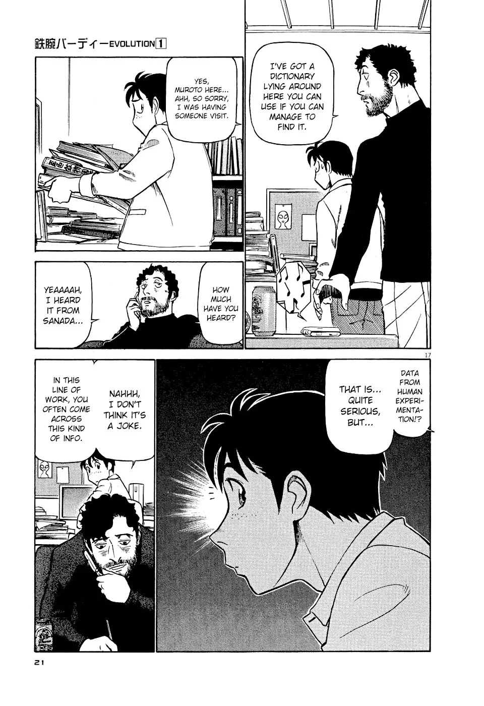 Page 20