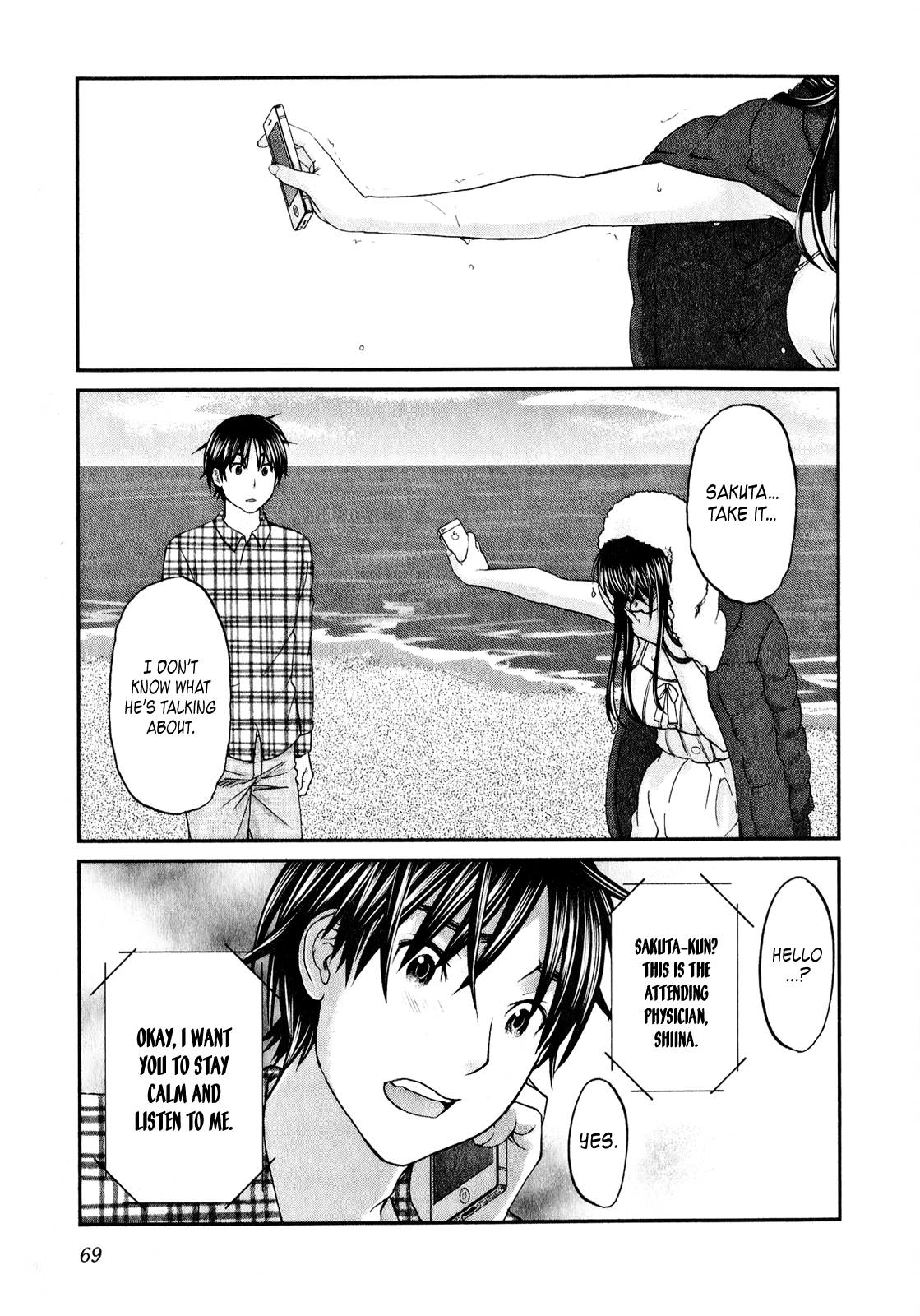 Page 20