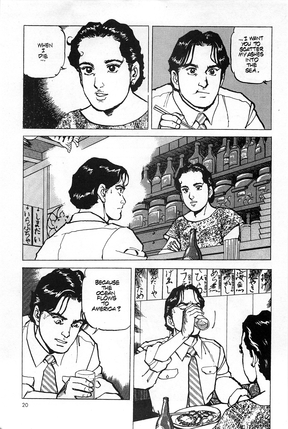 Page 20