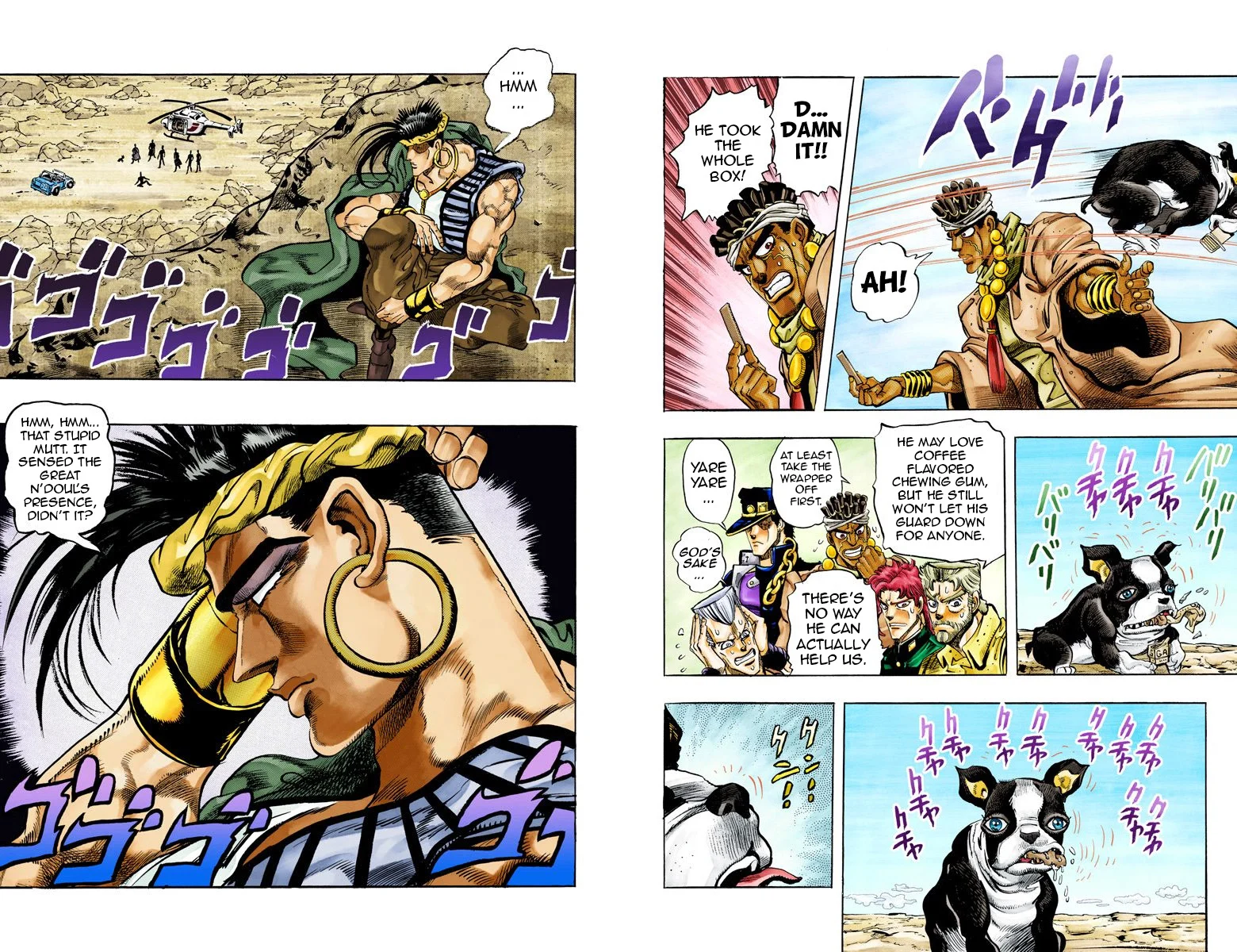 Page 21