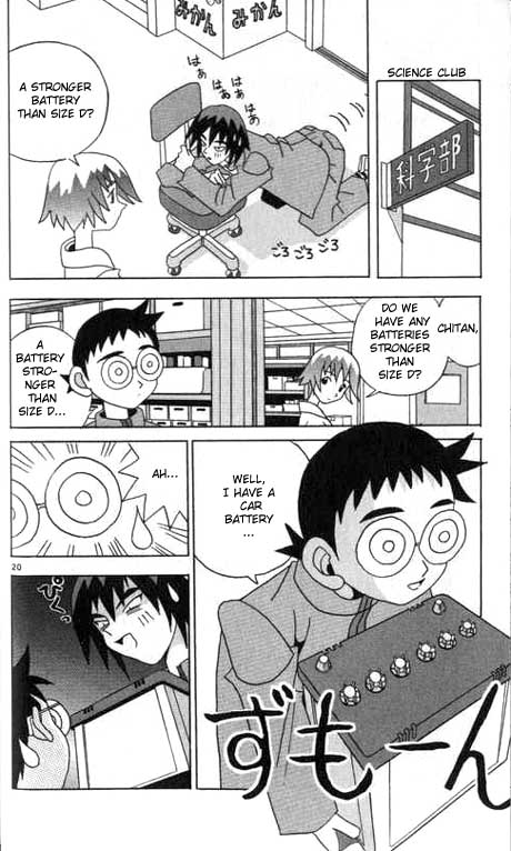 Page 20