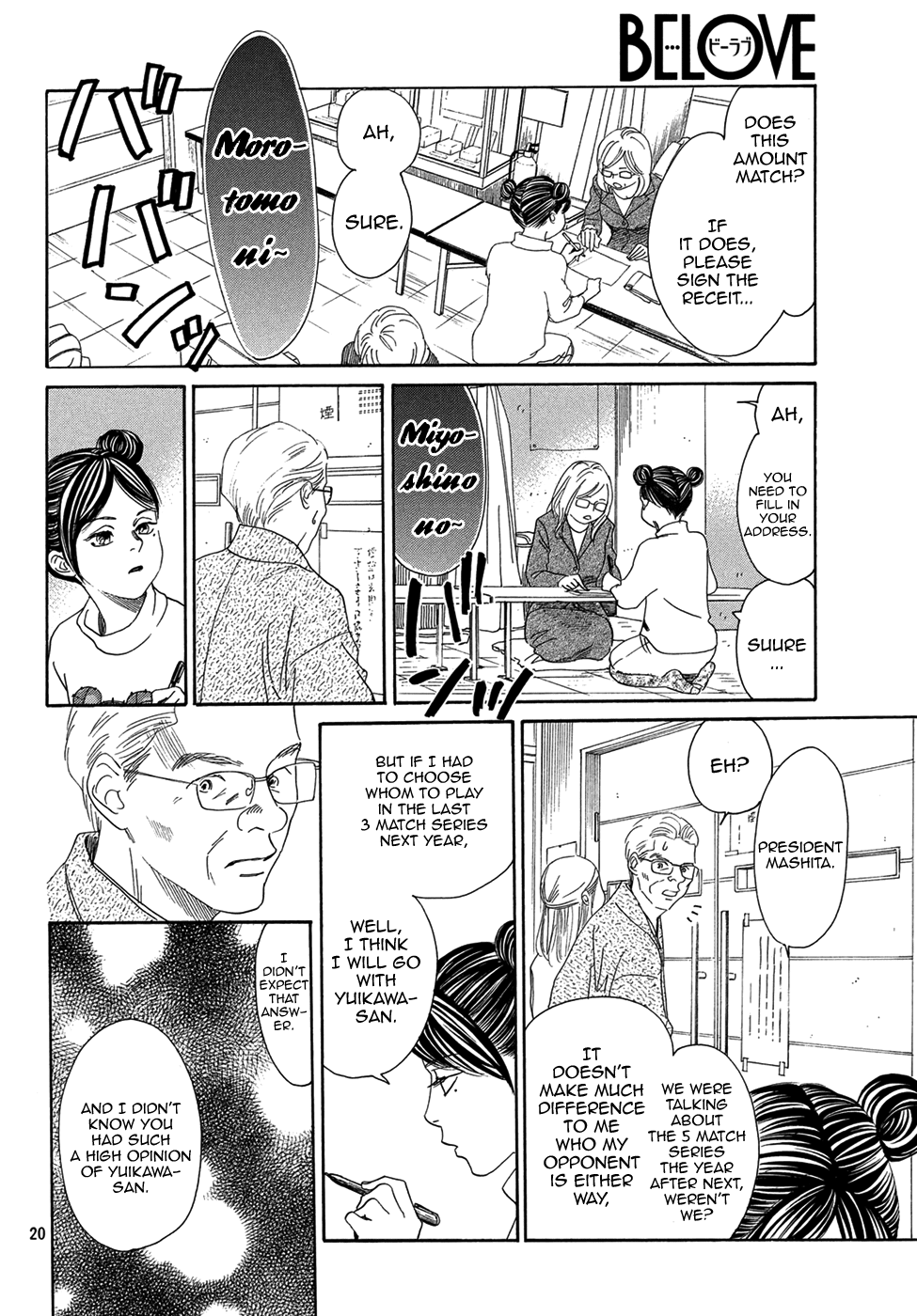 Page 20