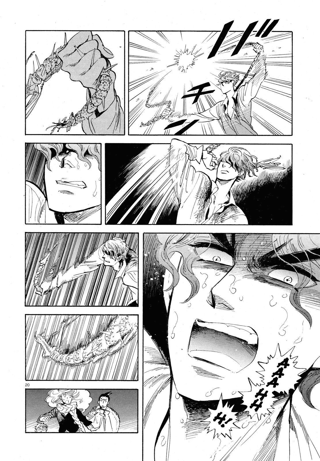 Page 20