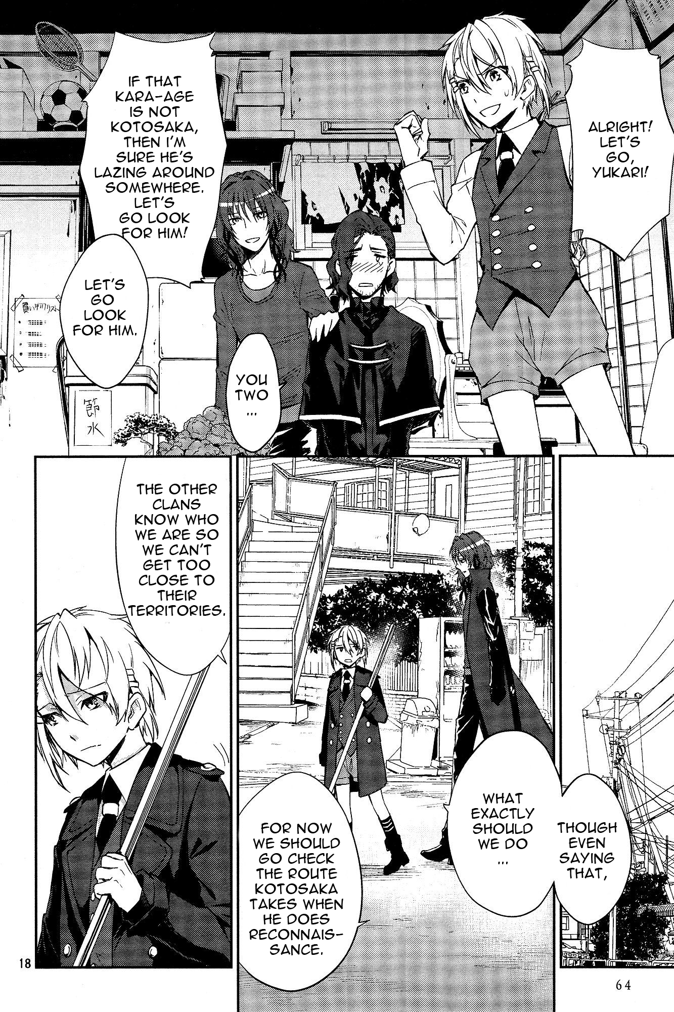 Page 20