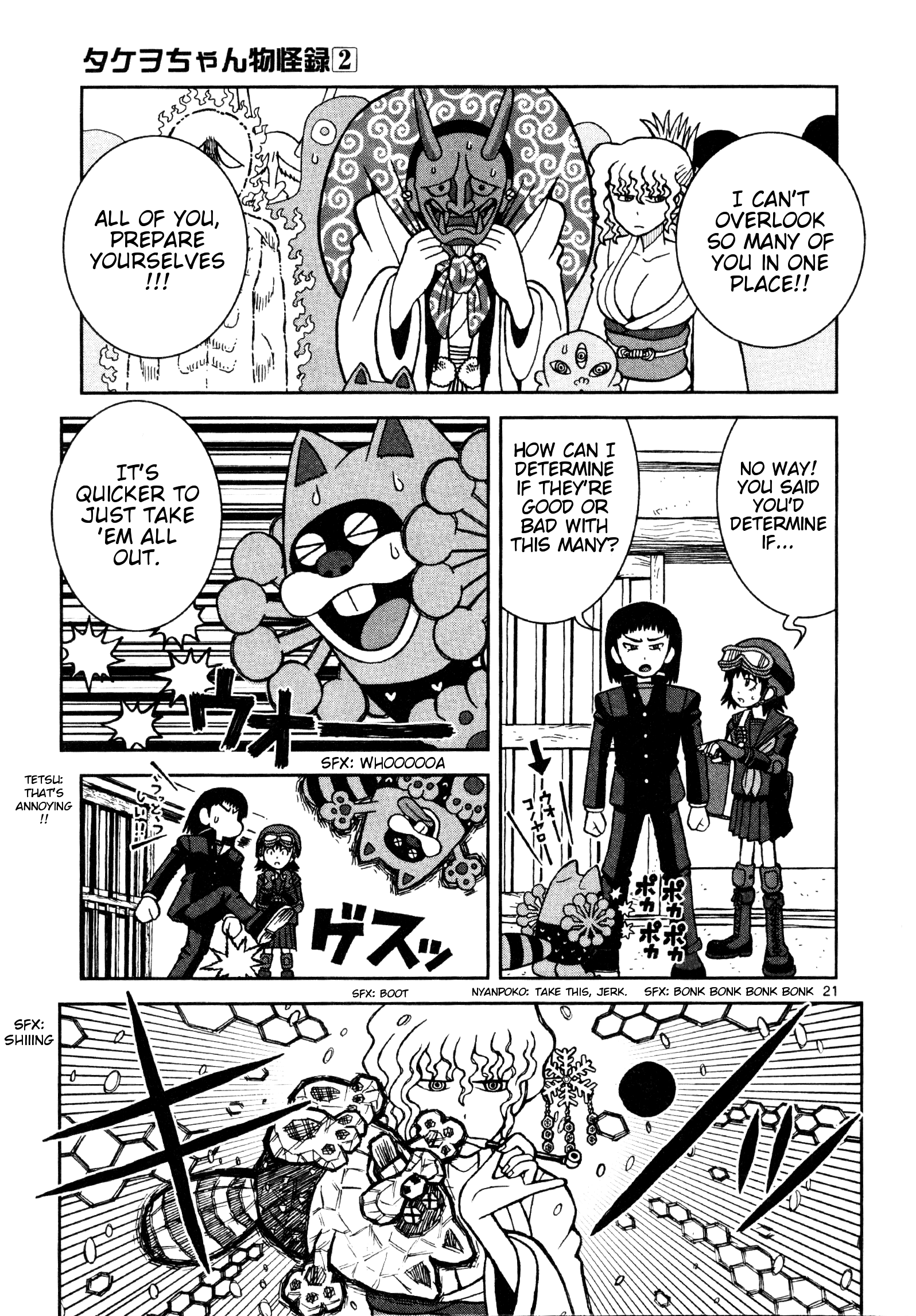 Page 21