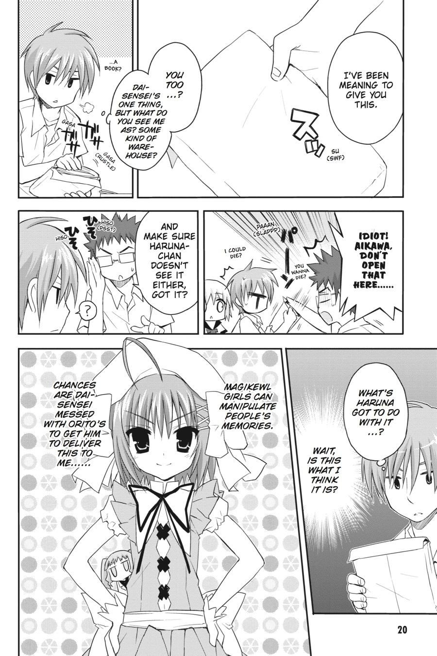Page 21