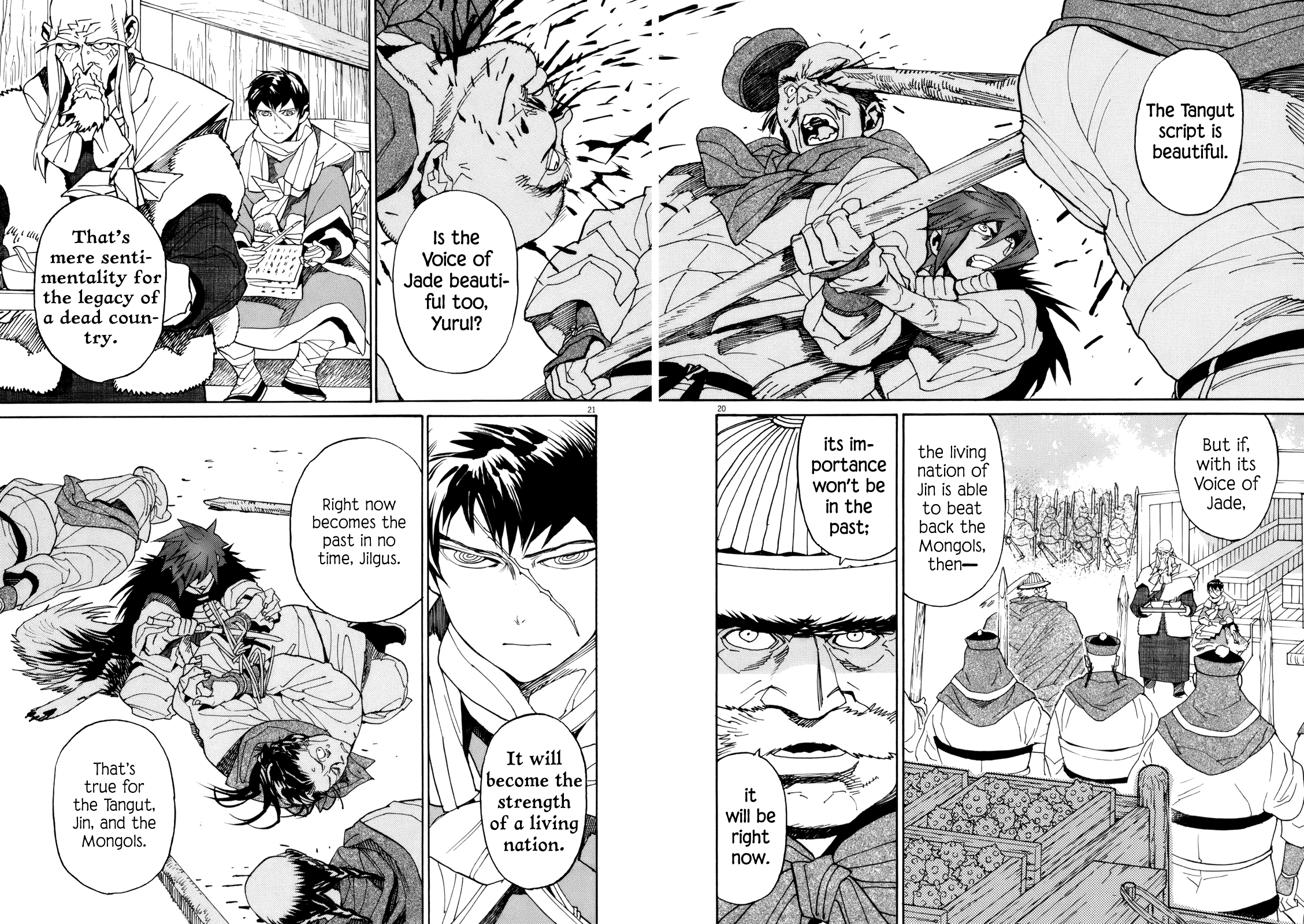 Page 20