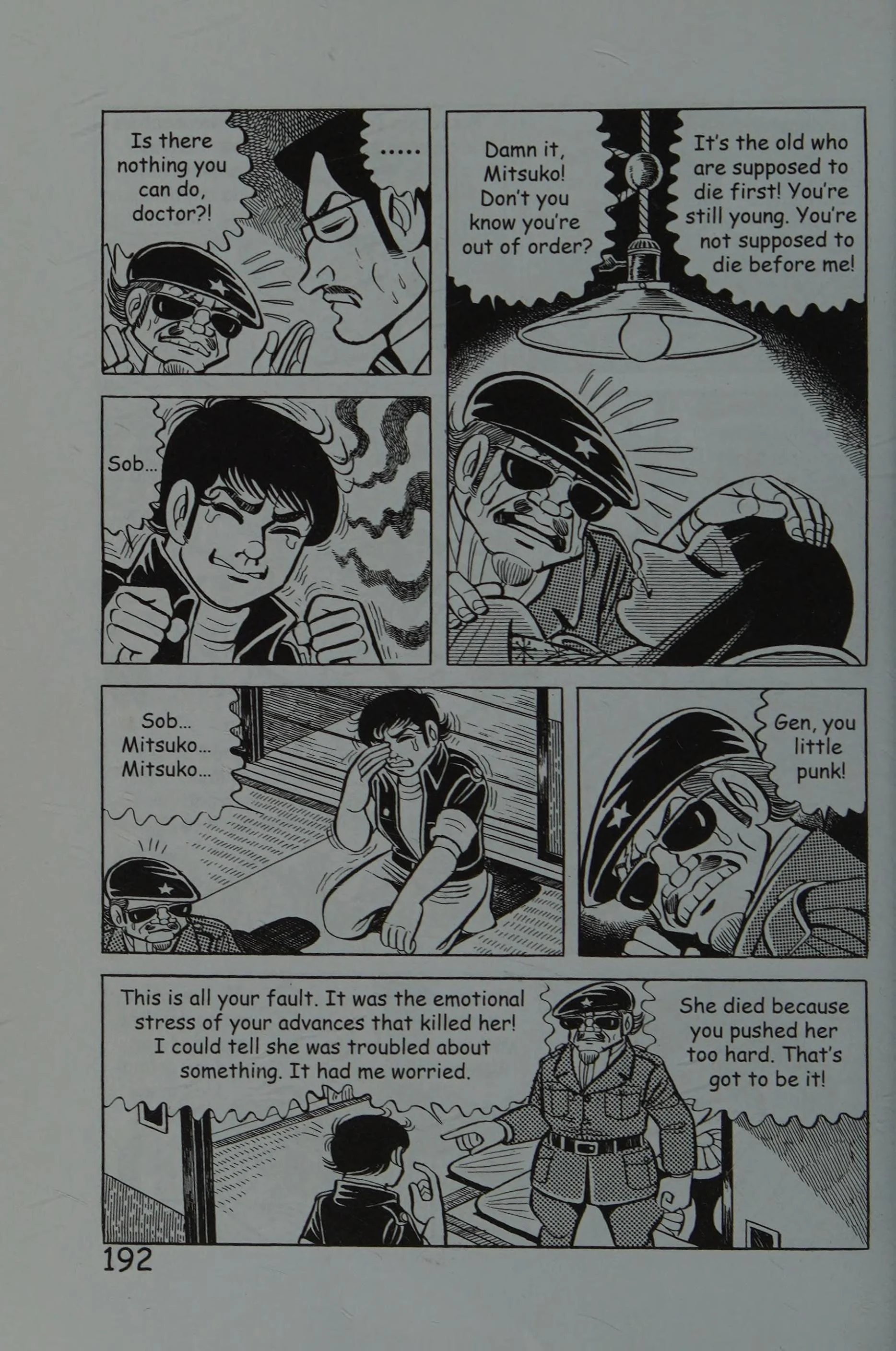 Page 201
