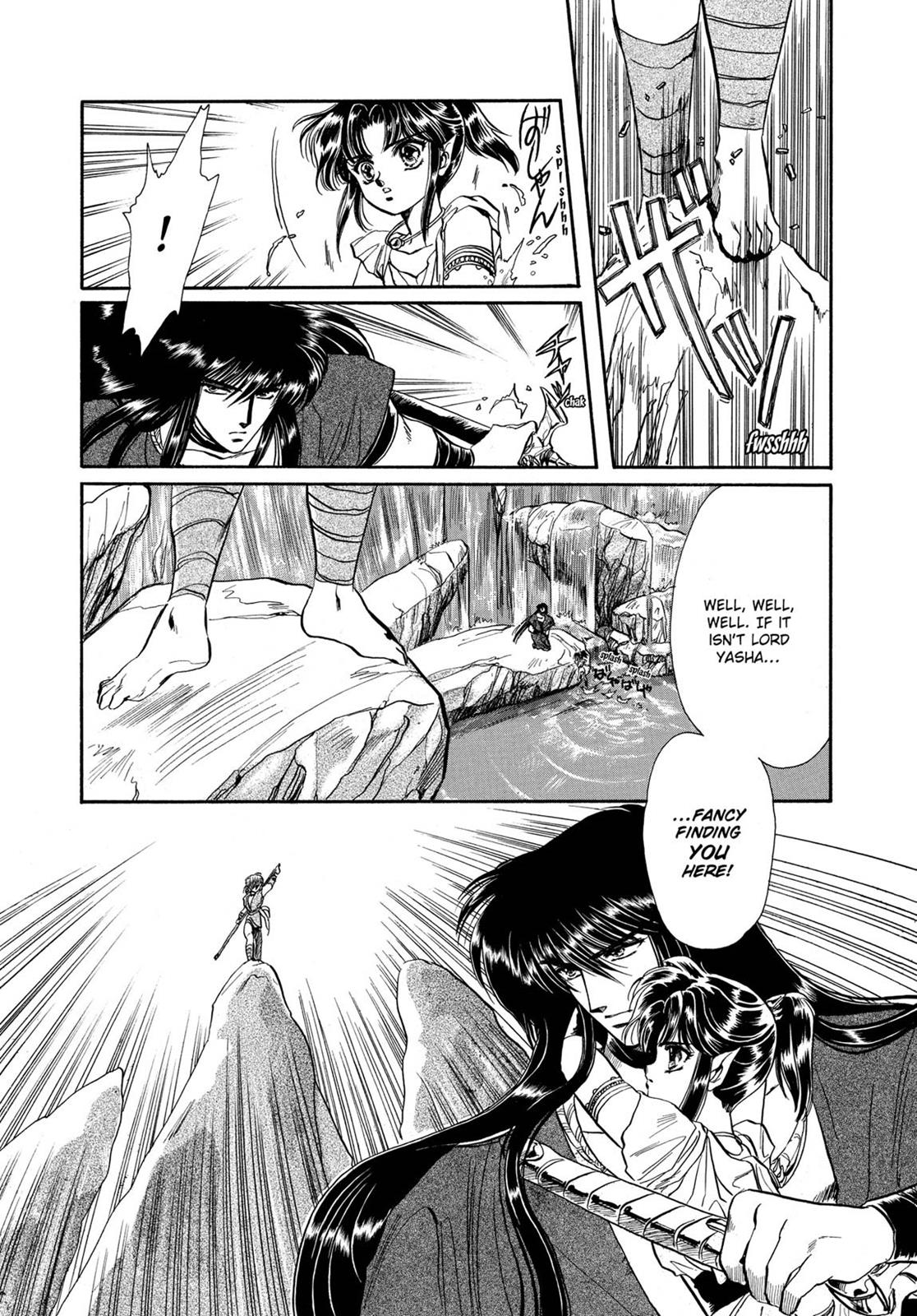 Page 201