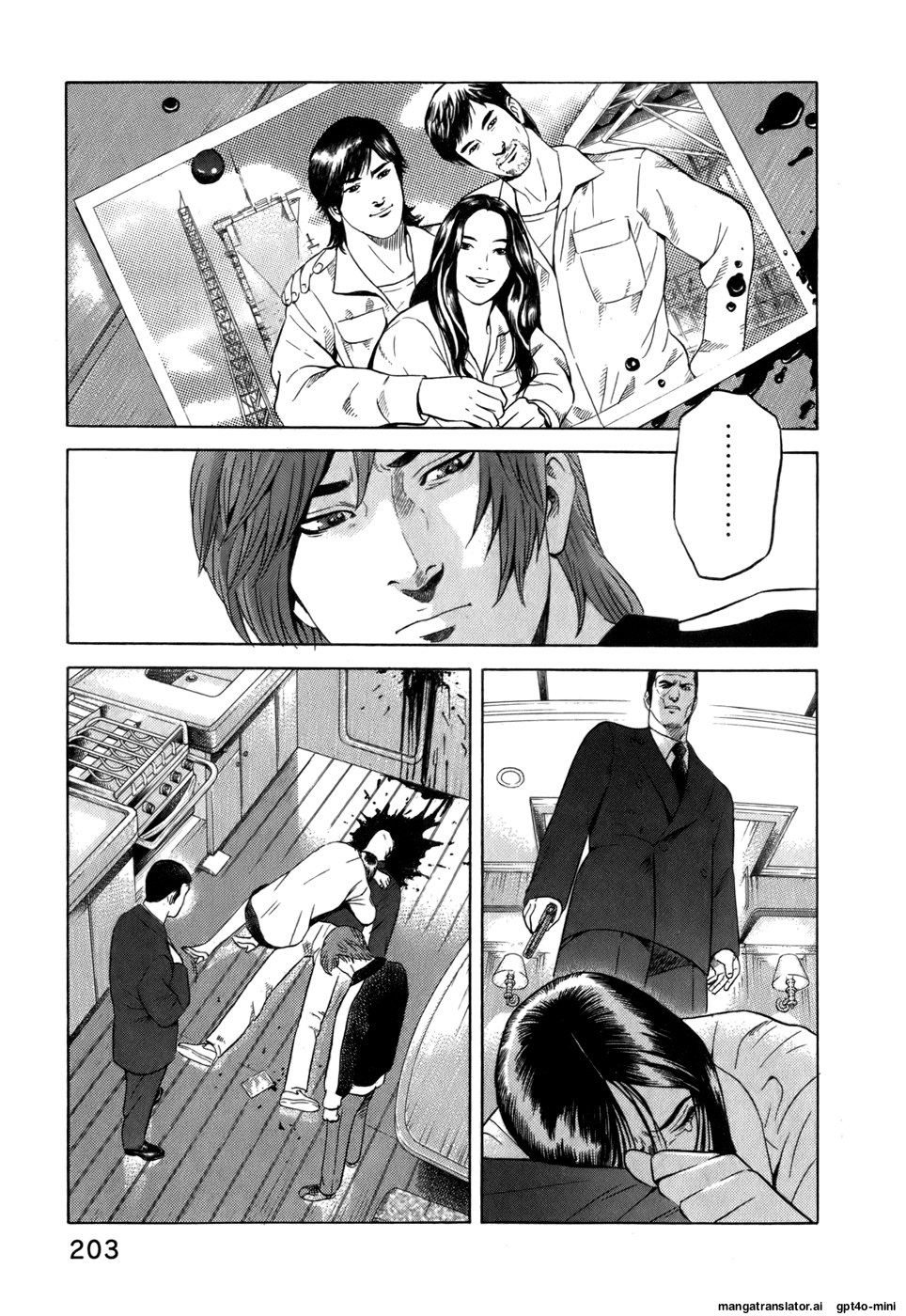 Page 201