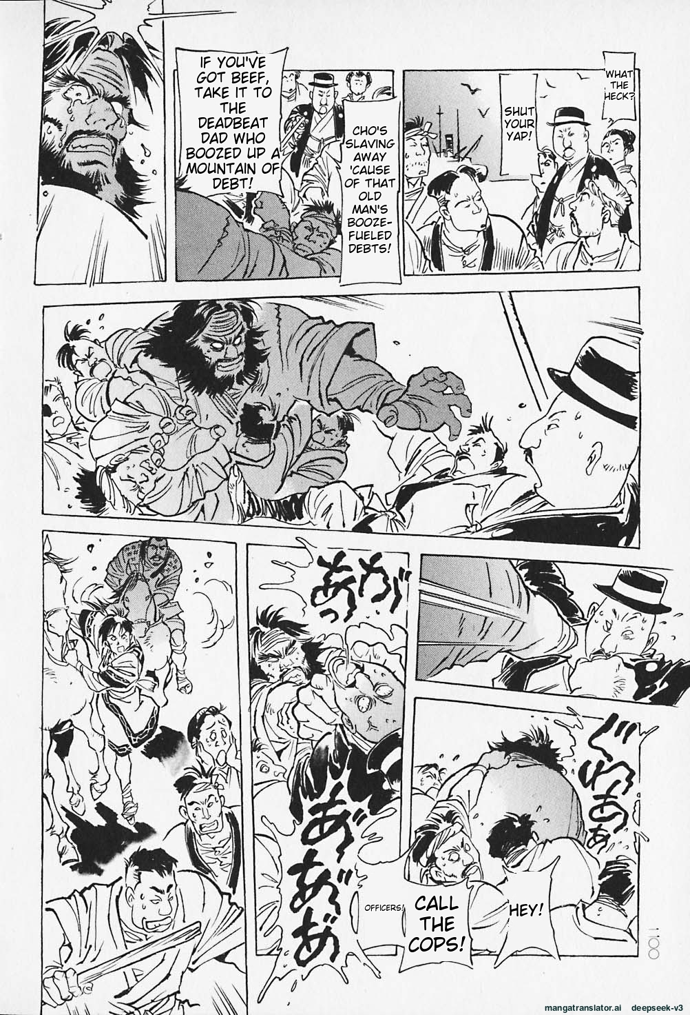 Page 201