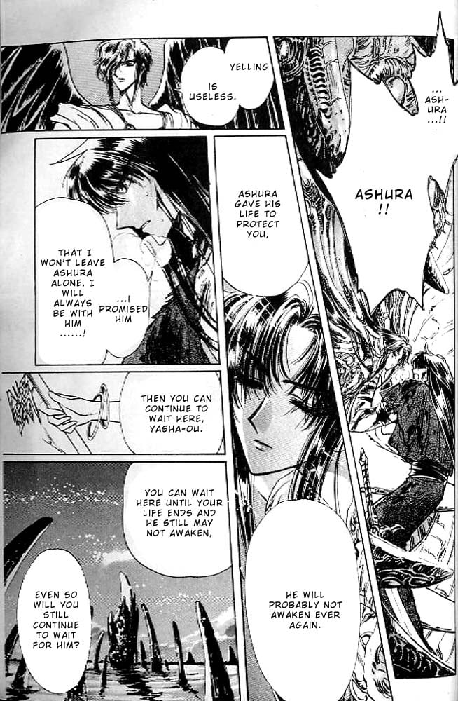 Page 200