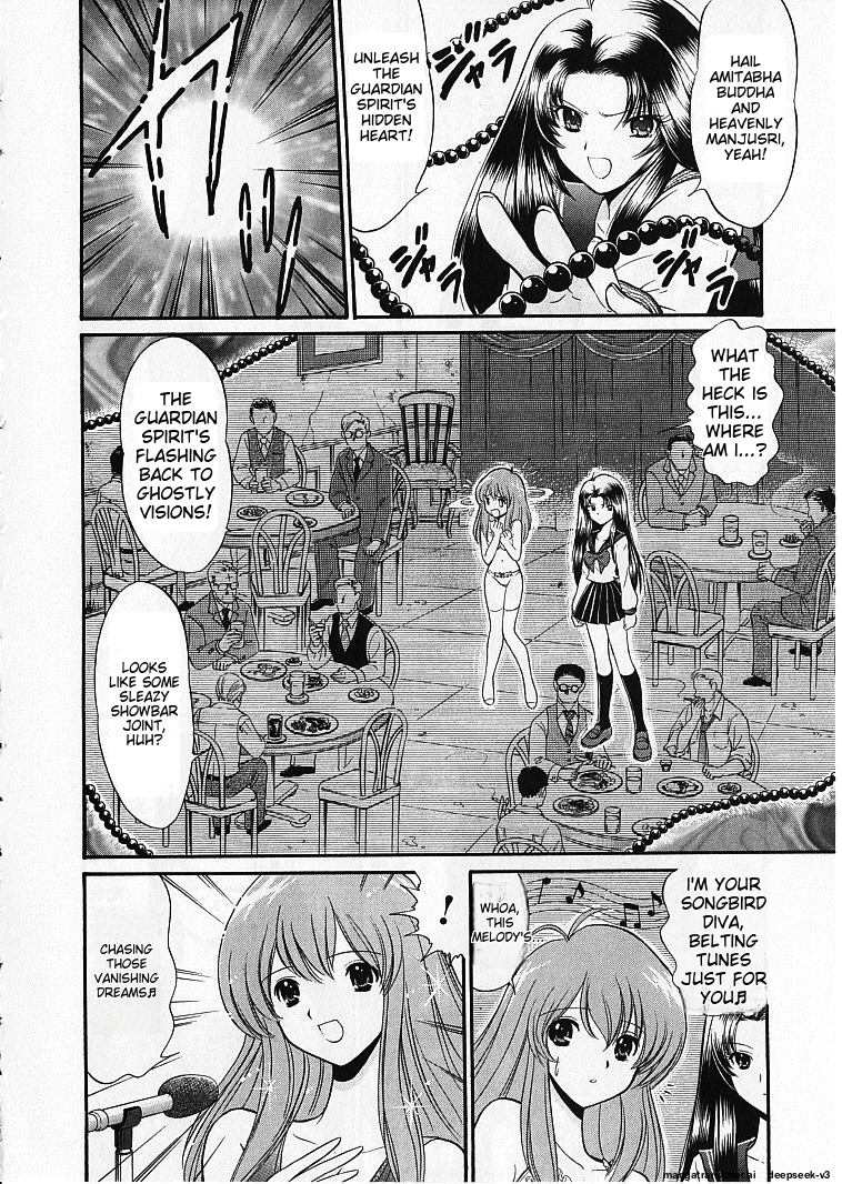 Page 201