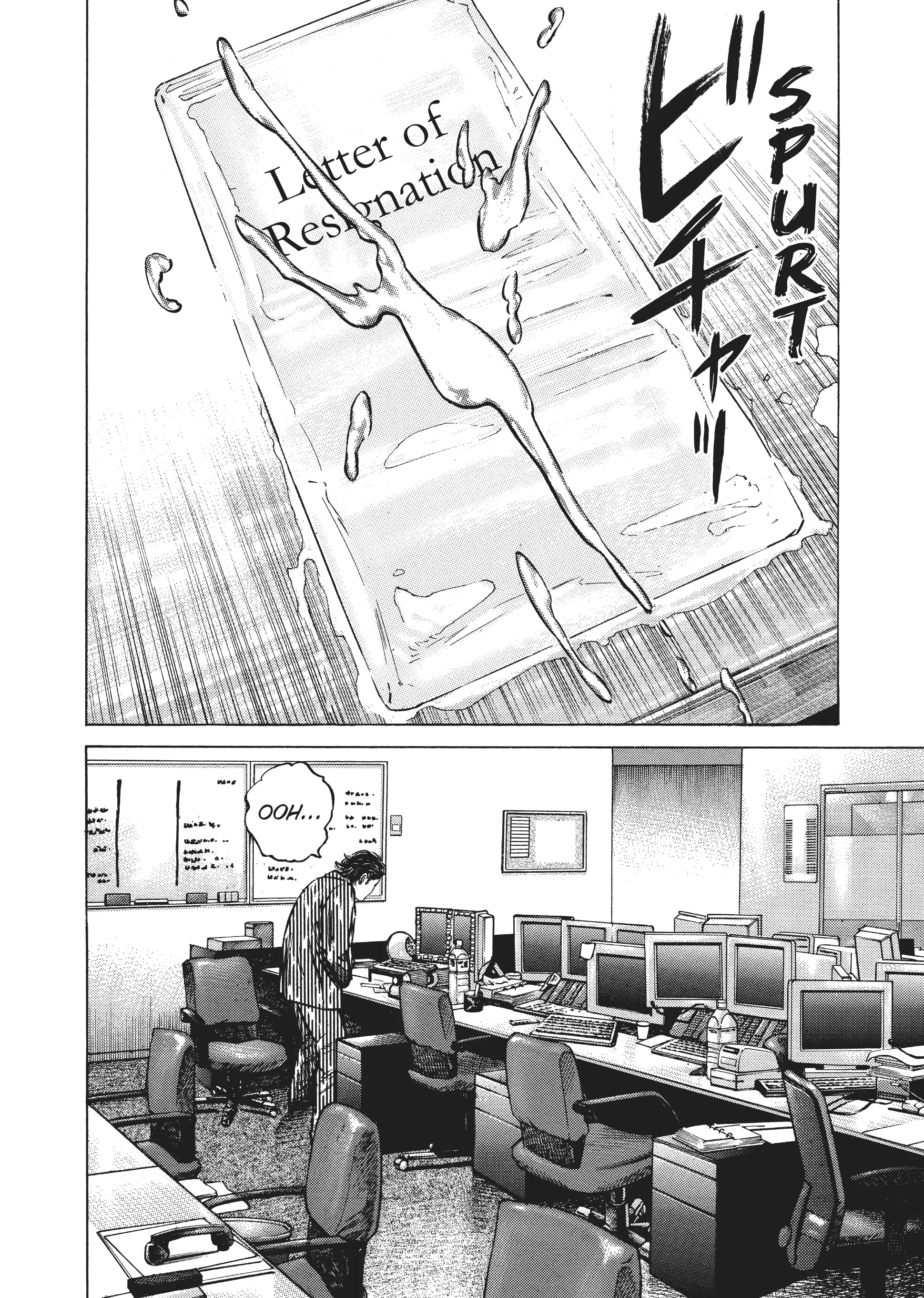 Page 202
