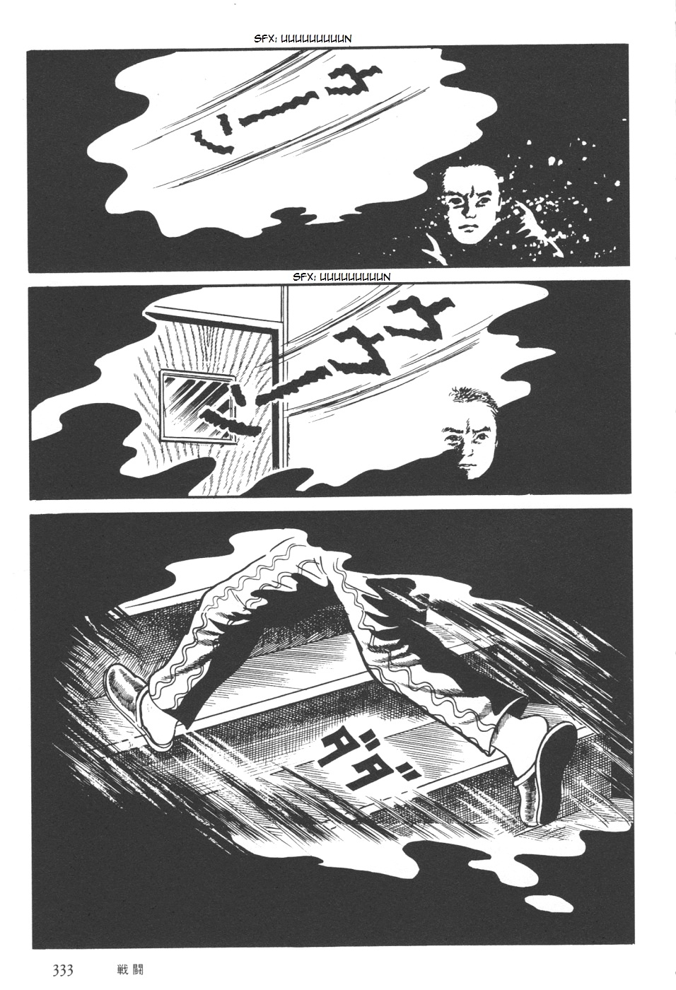 Page 202