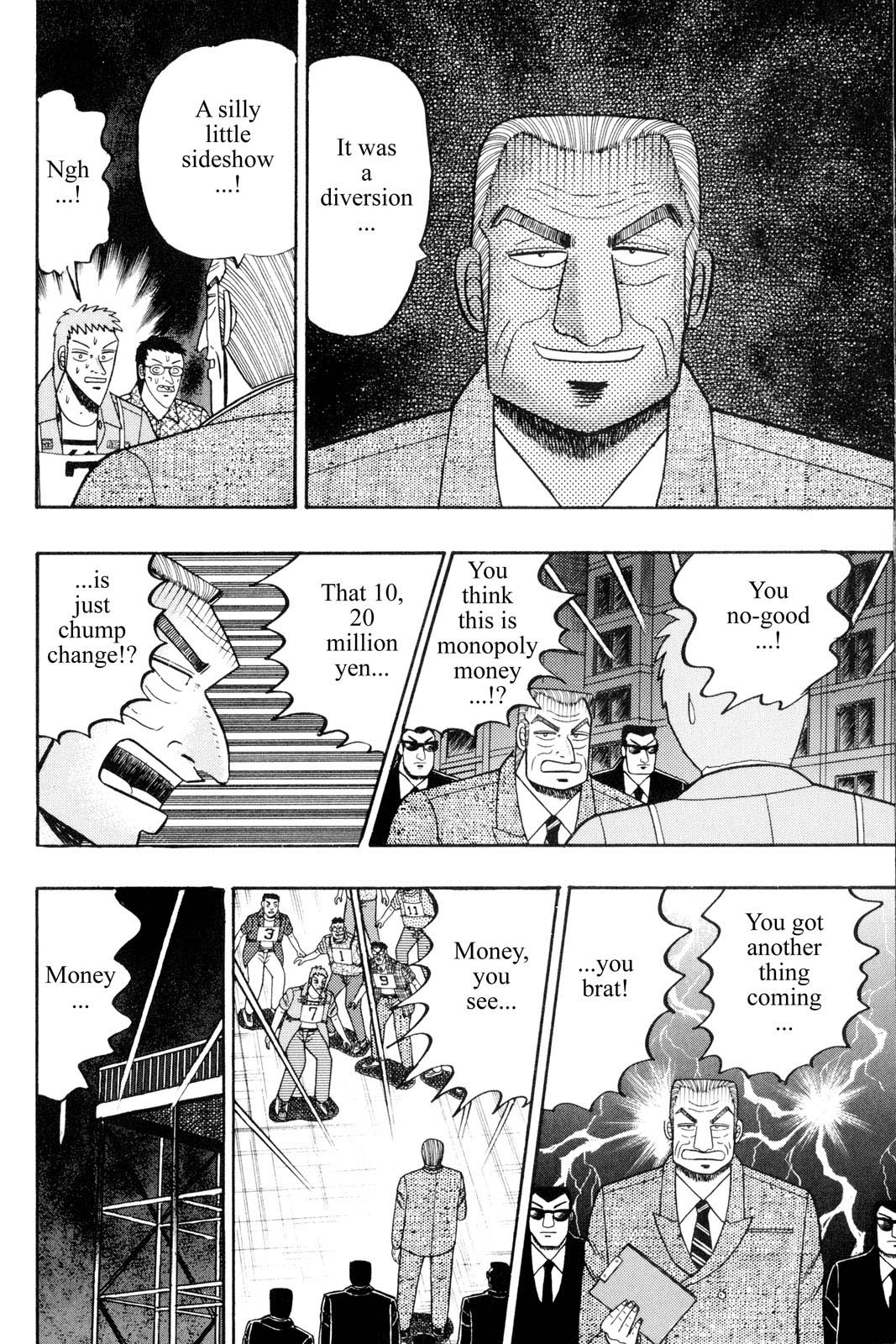 Page 202
