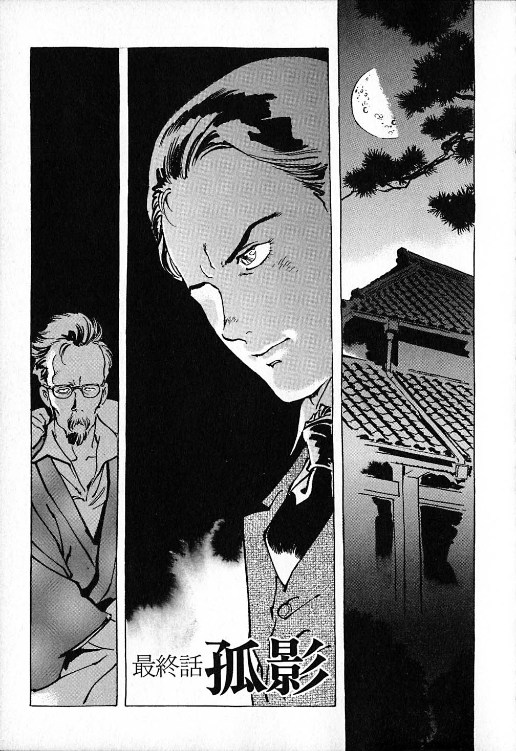Page 202