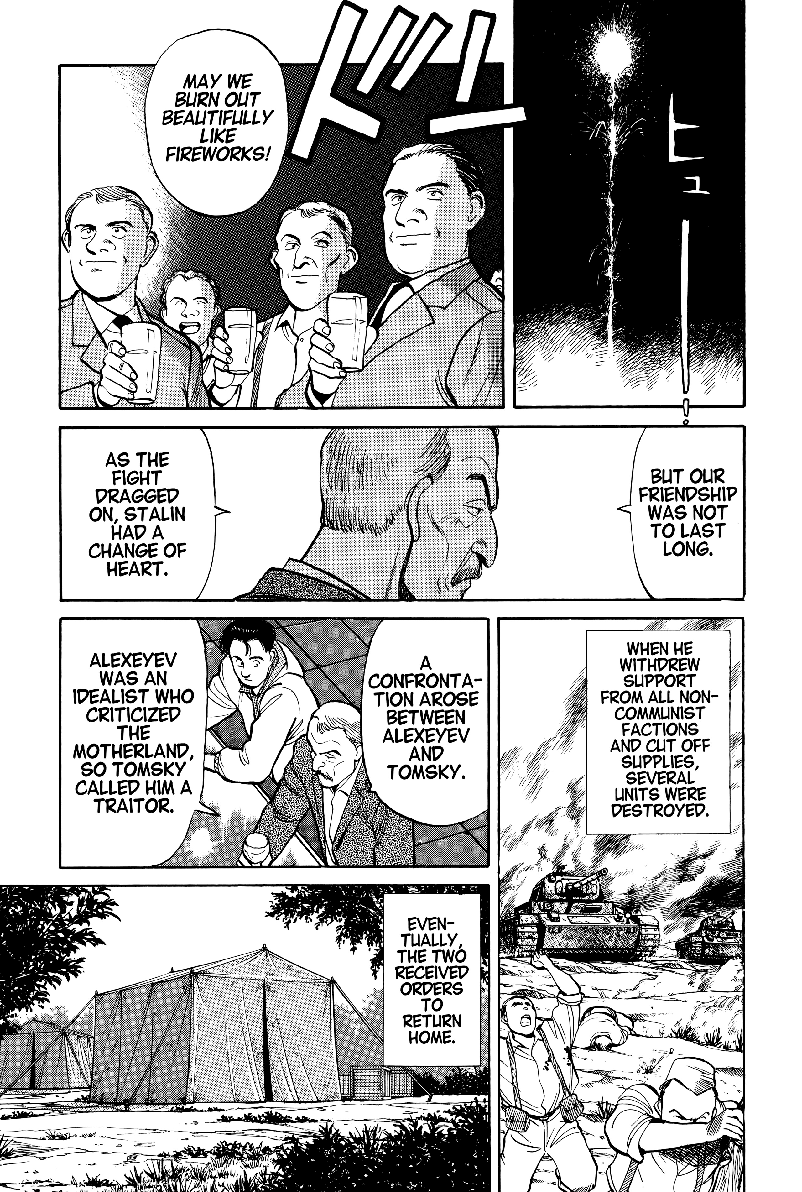 Page 202