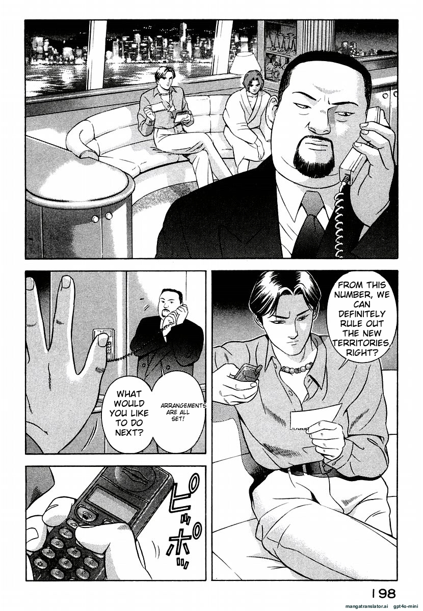 Page 202