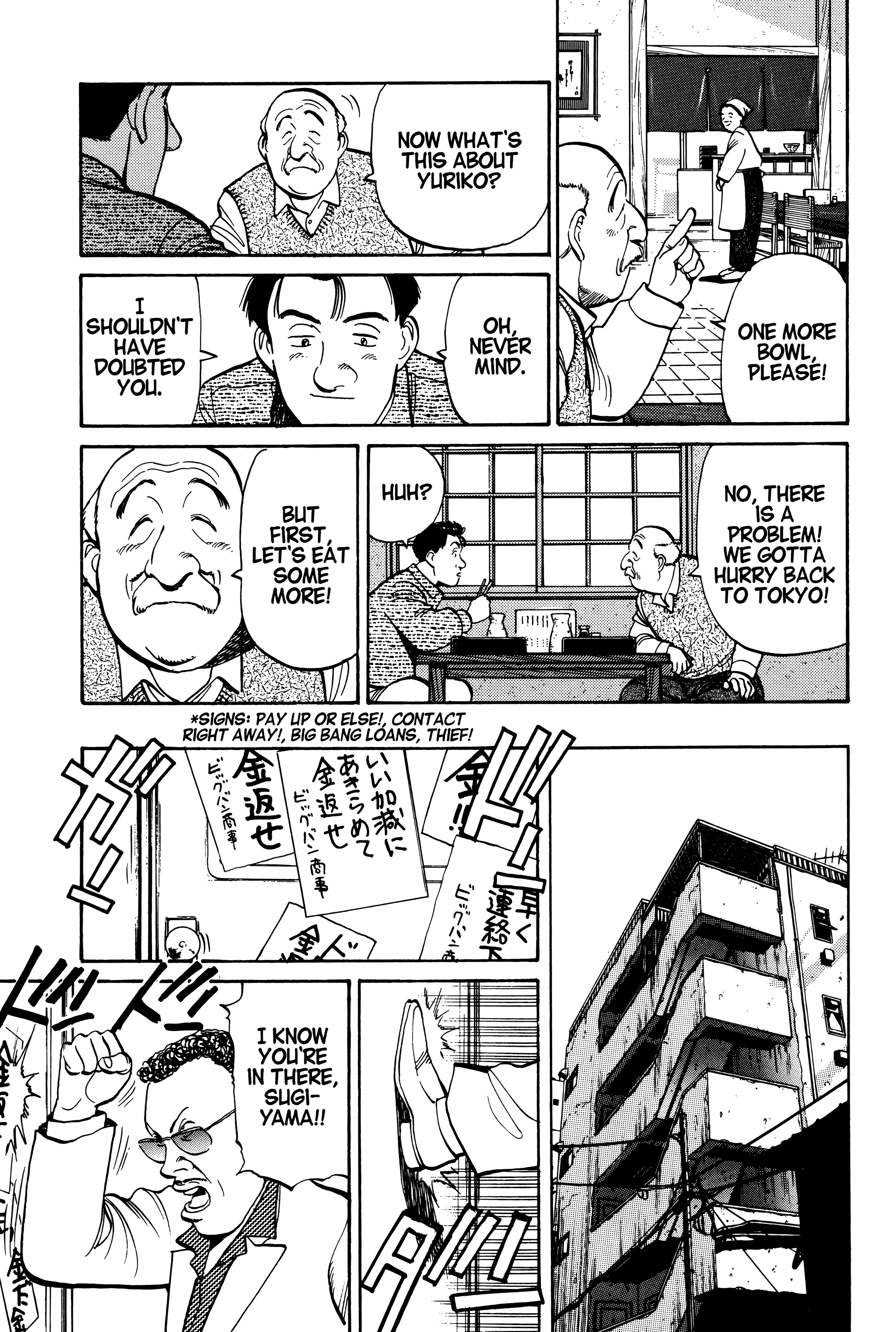 Page 202