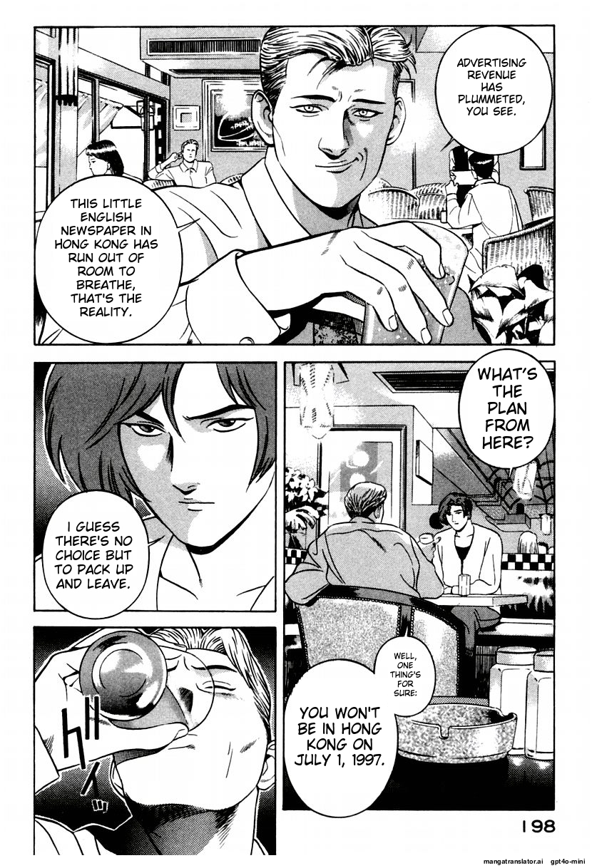 Page 202