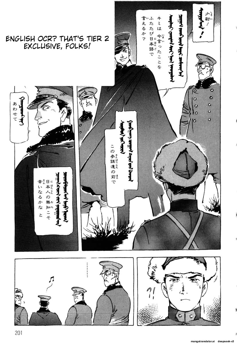 Page 203