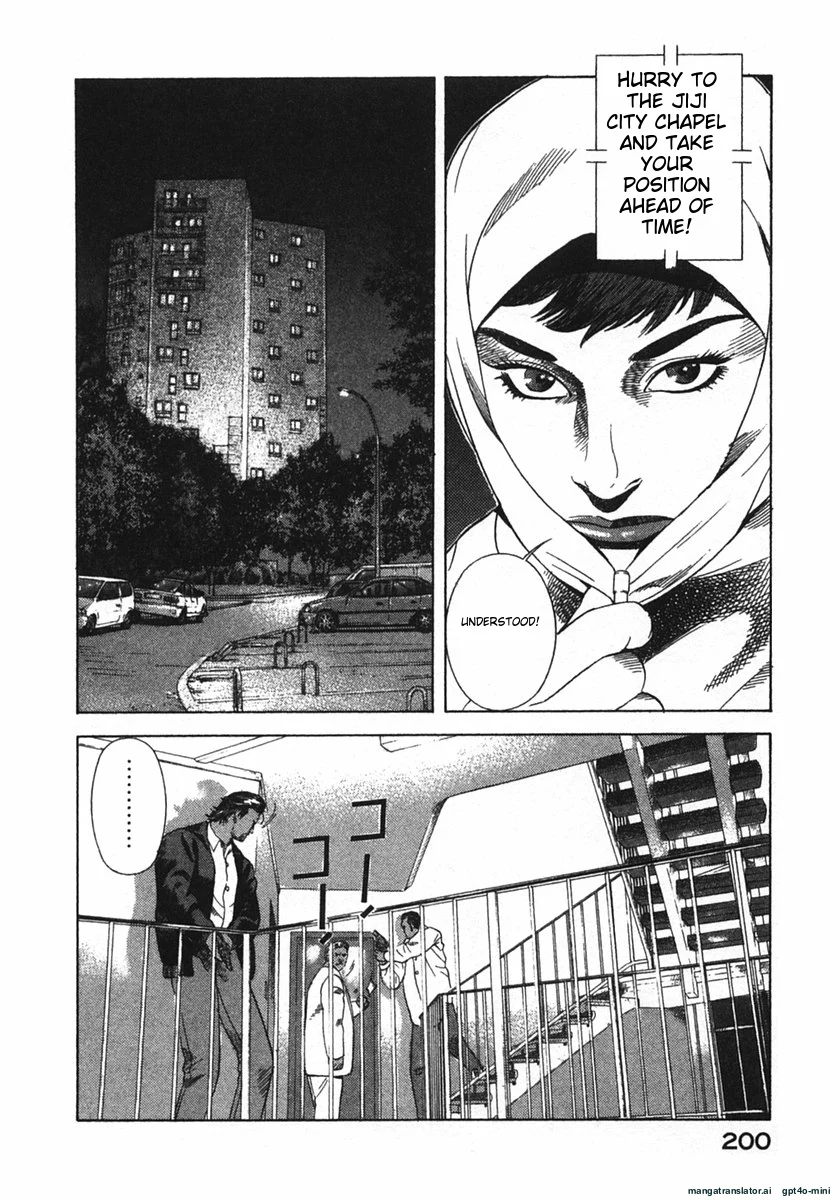 Page 203