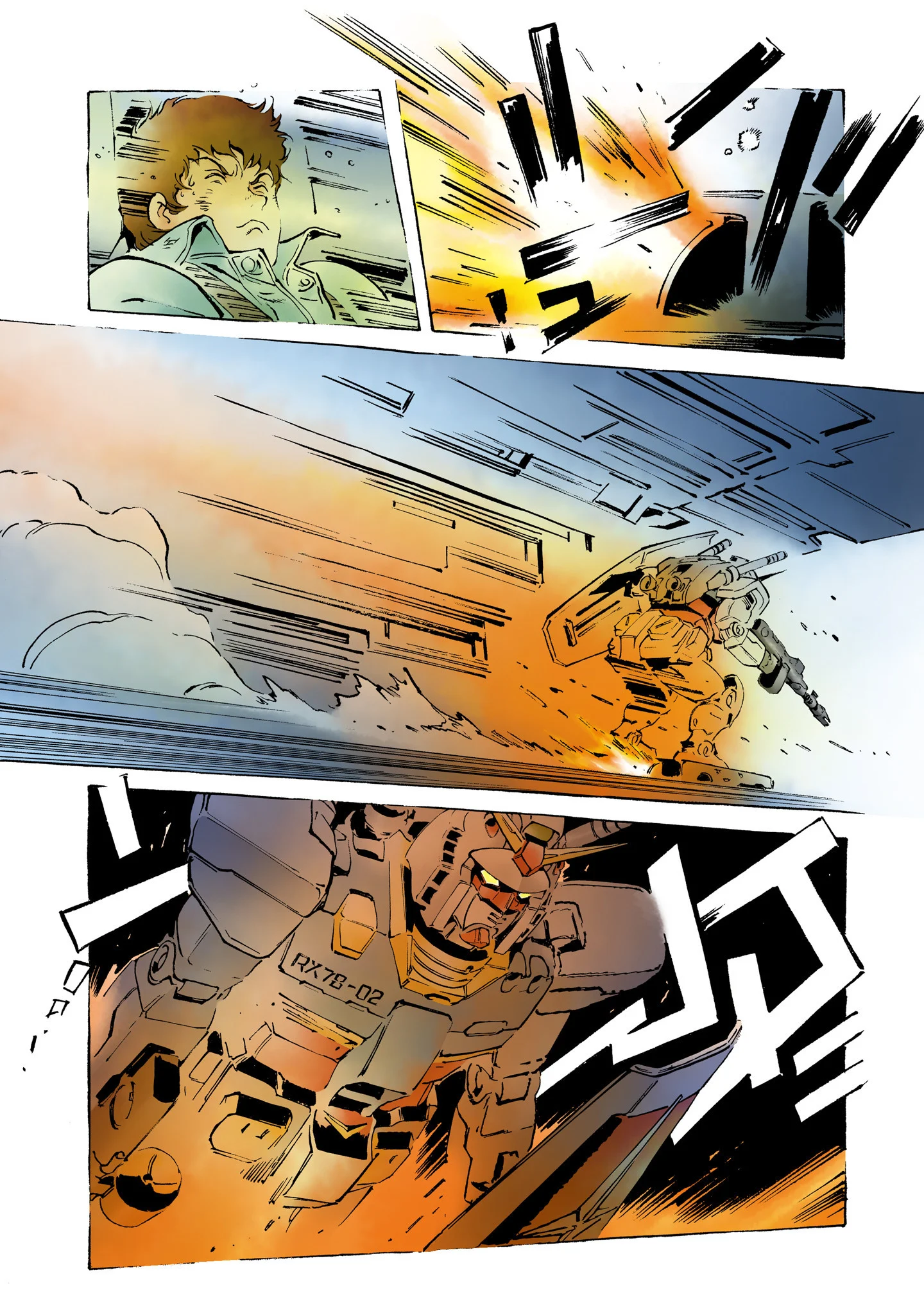 Page 203