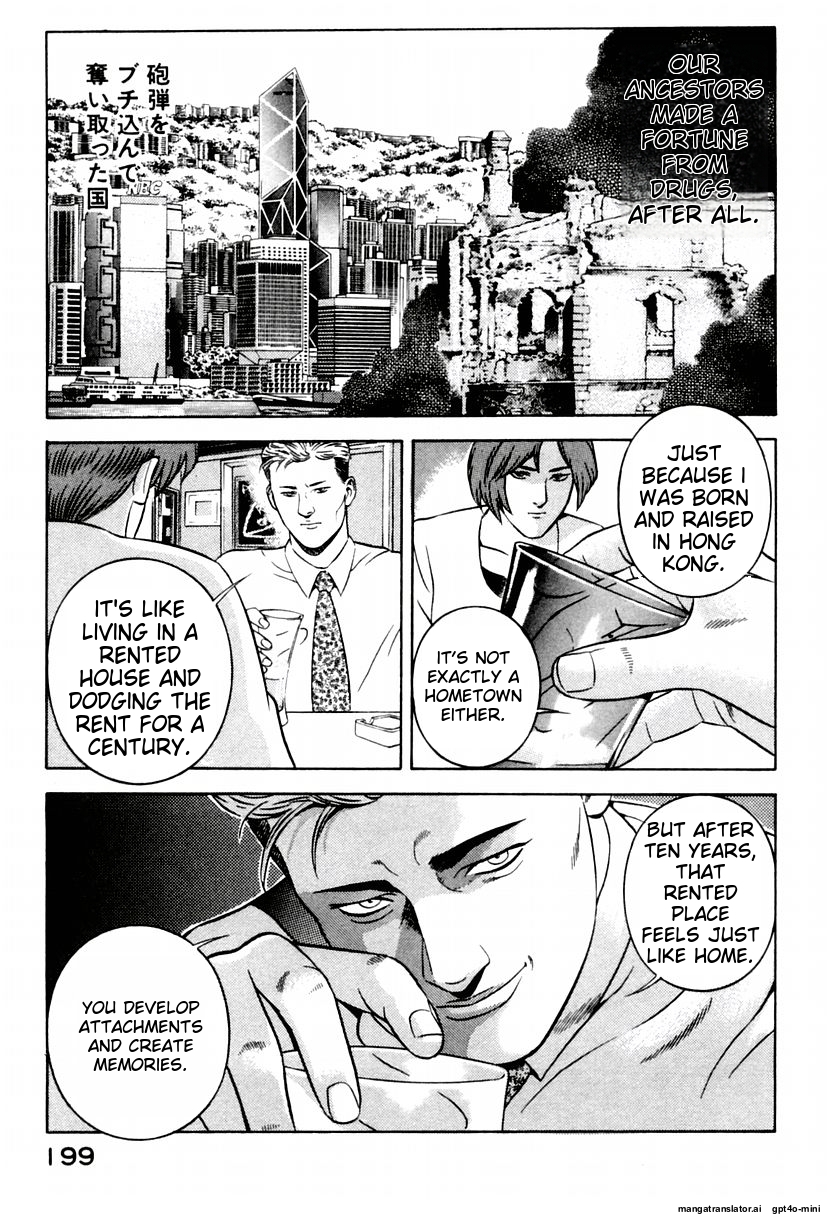 Page 203