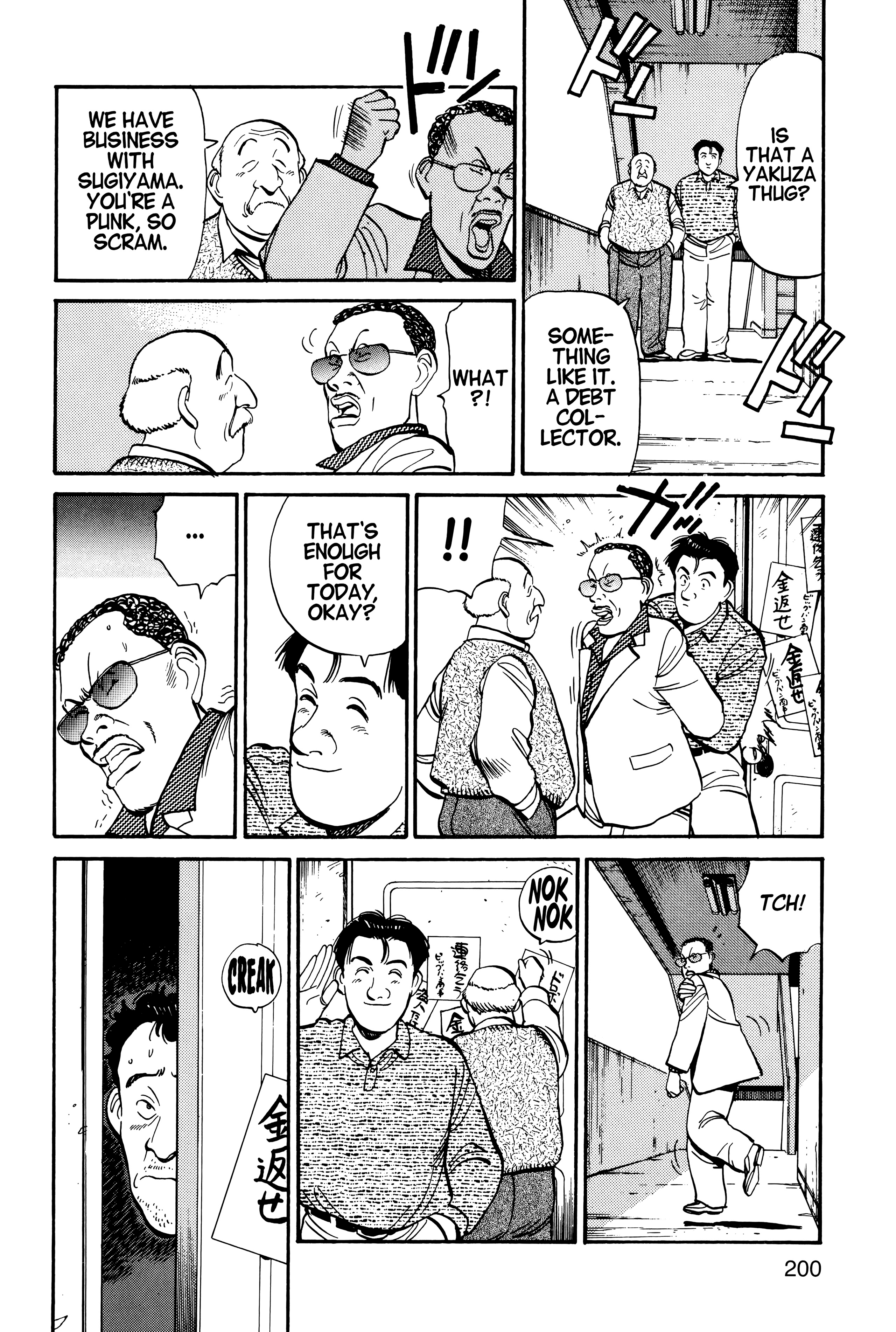 Page 203