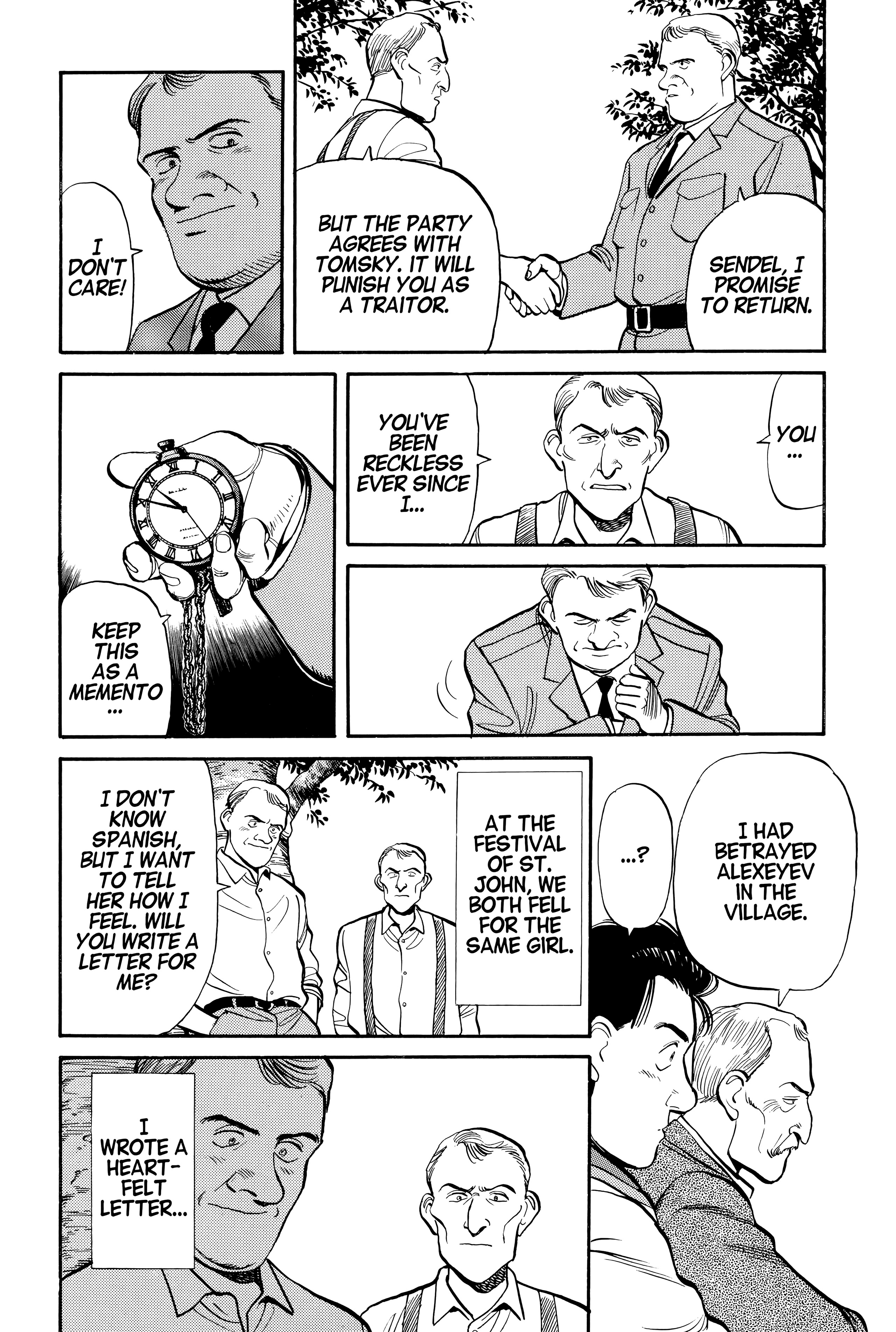 Page 203