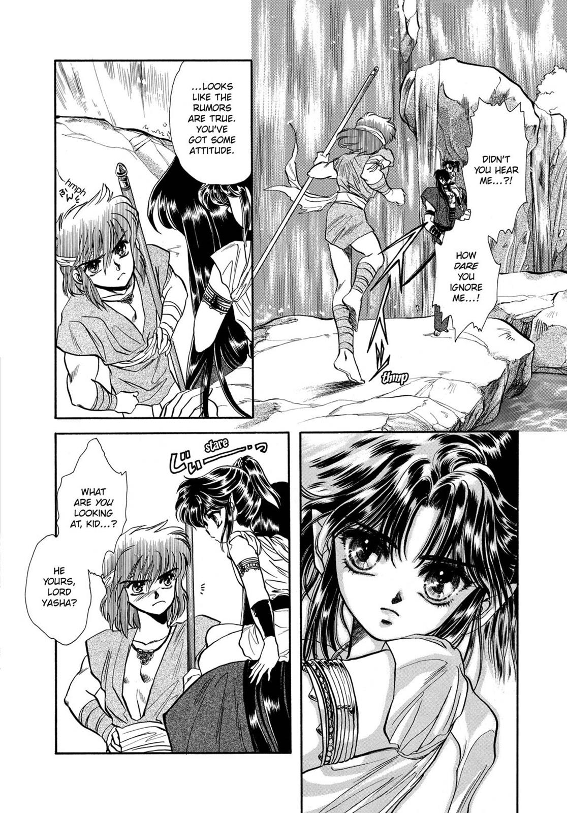 Page 203