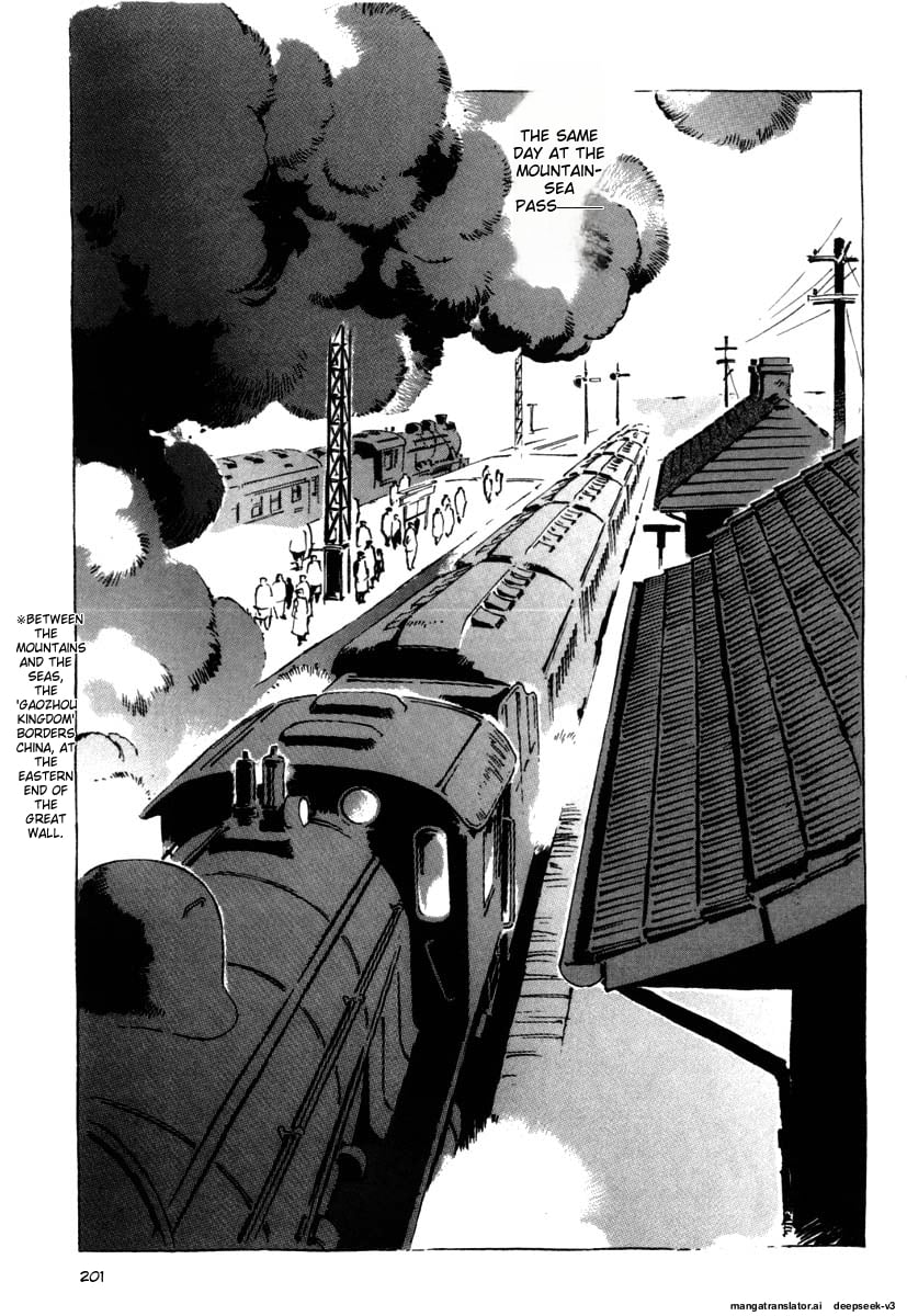 Page 203