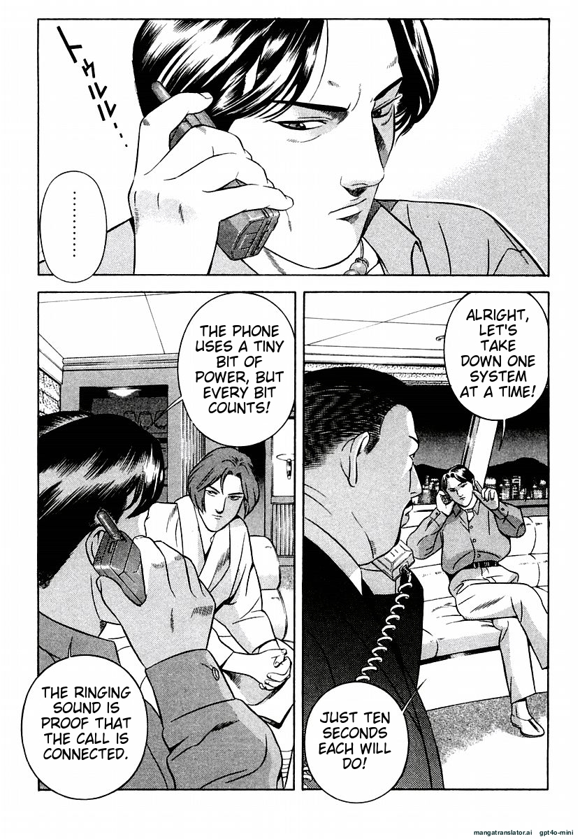 Page 203