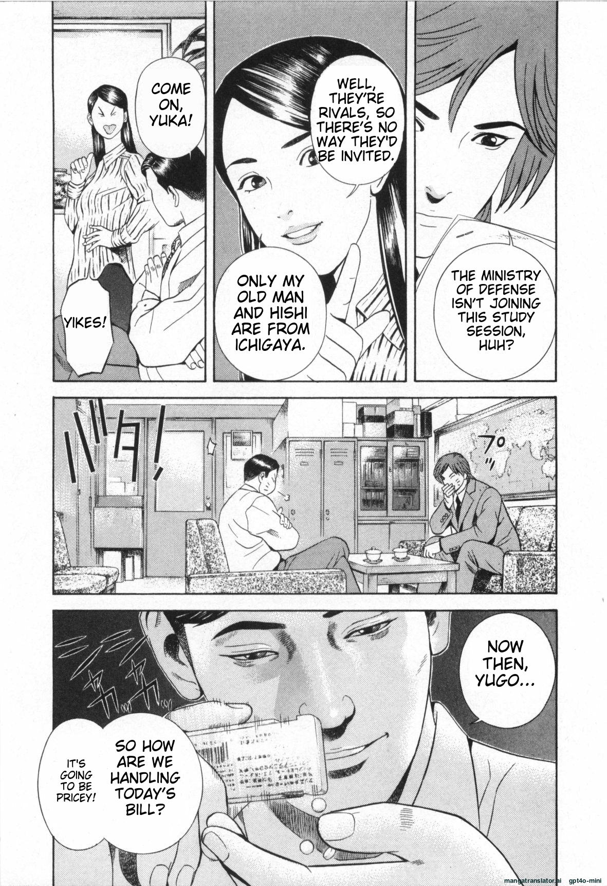 Page 203