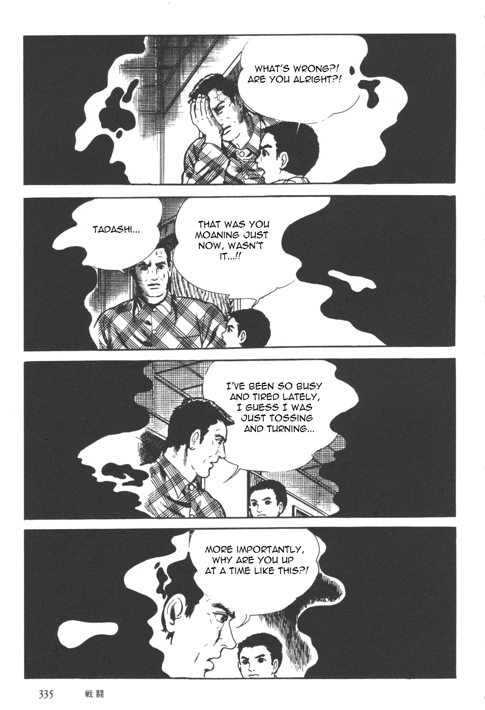 Page 204