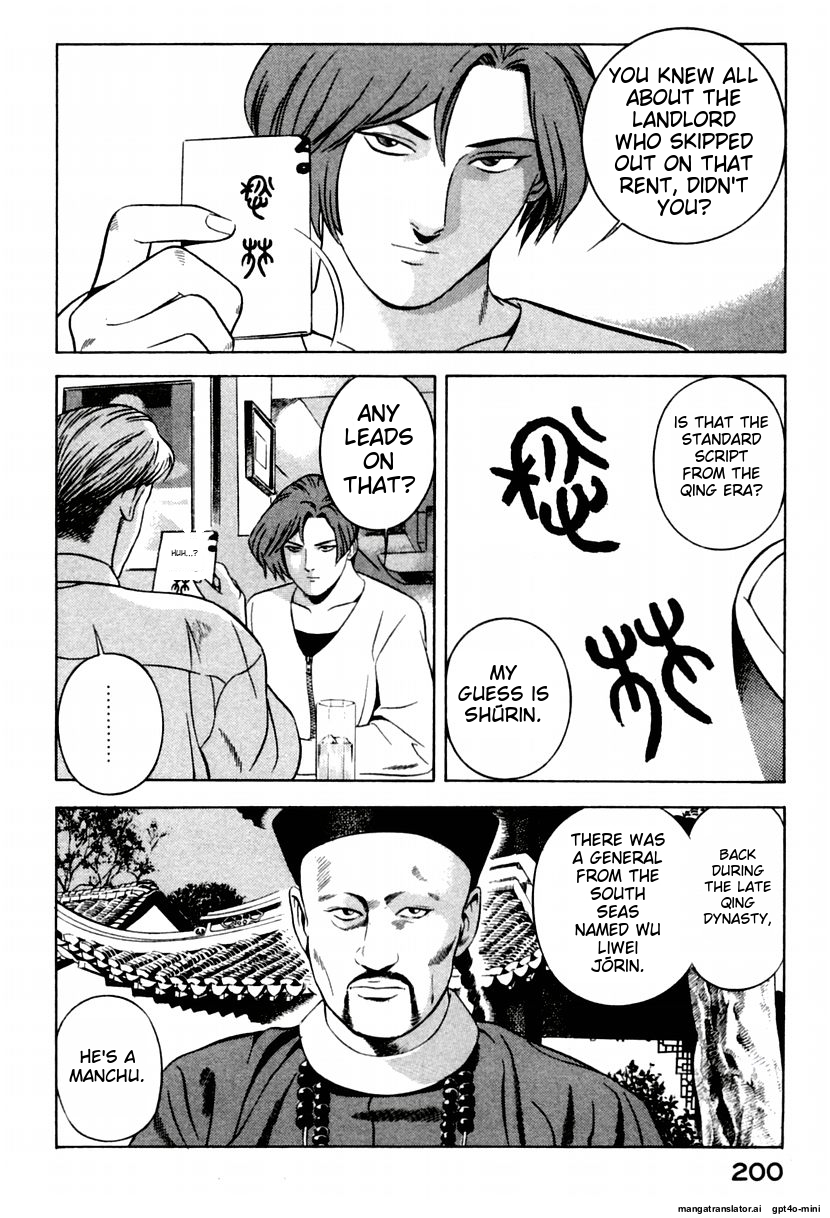 Page 204