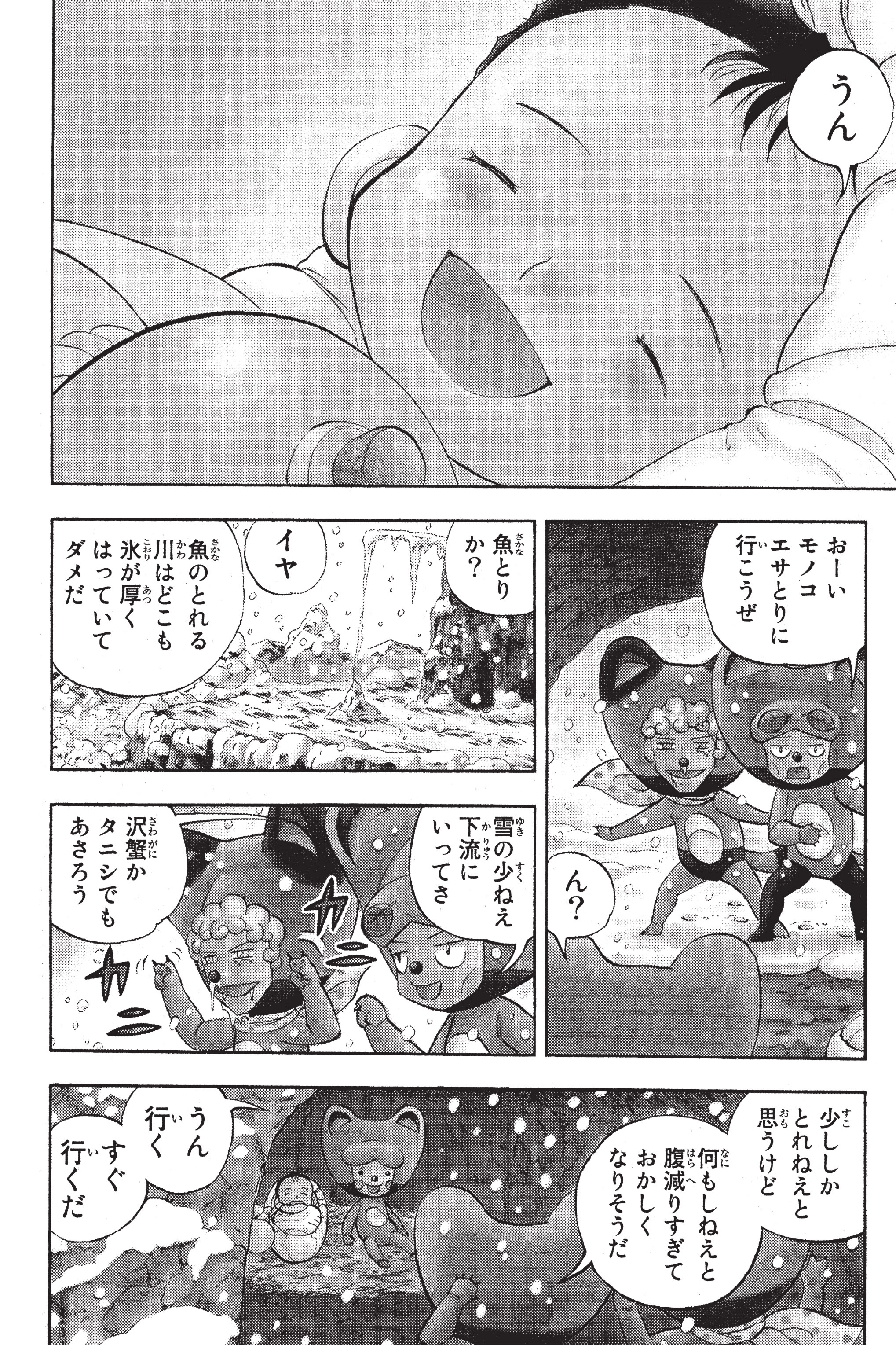 Page 204
