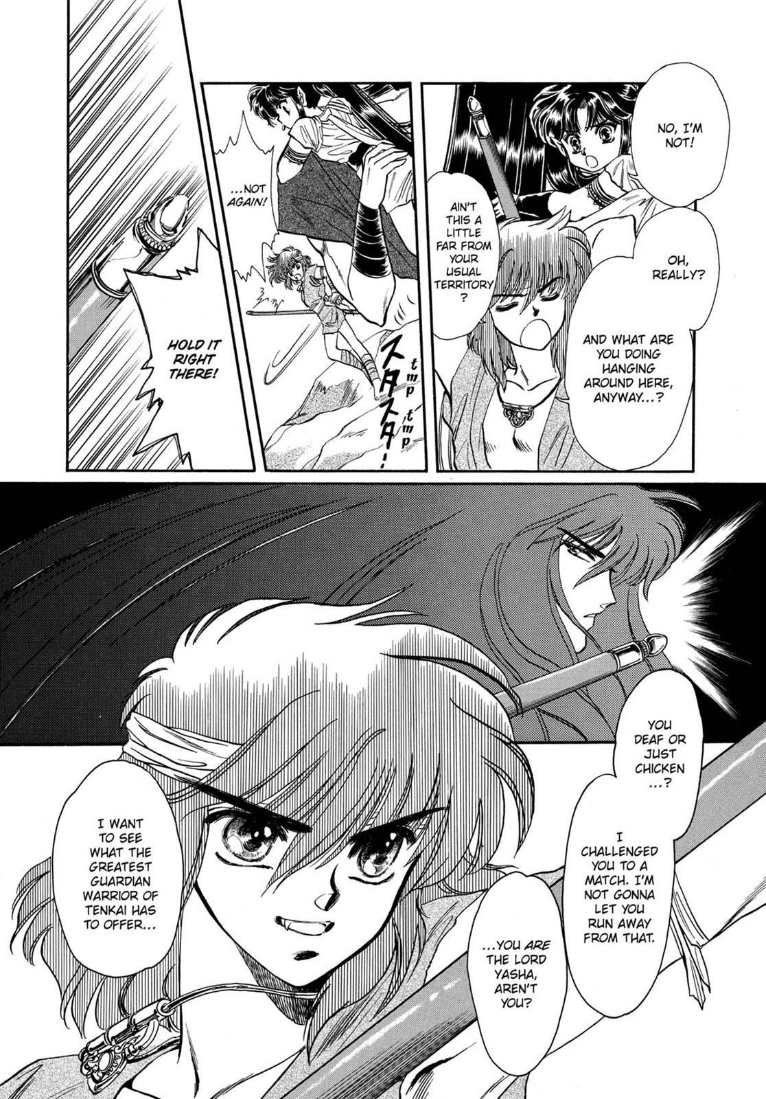Page 204