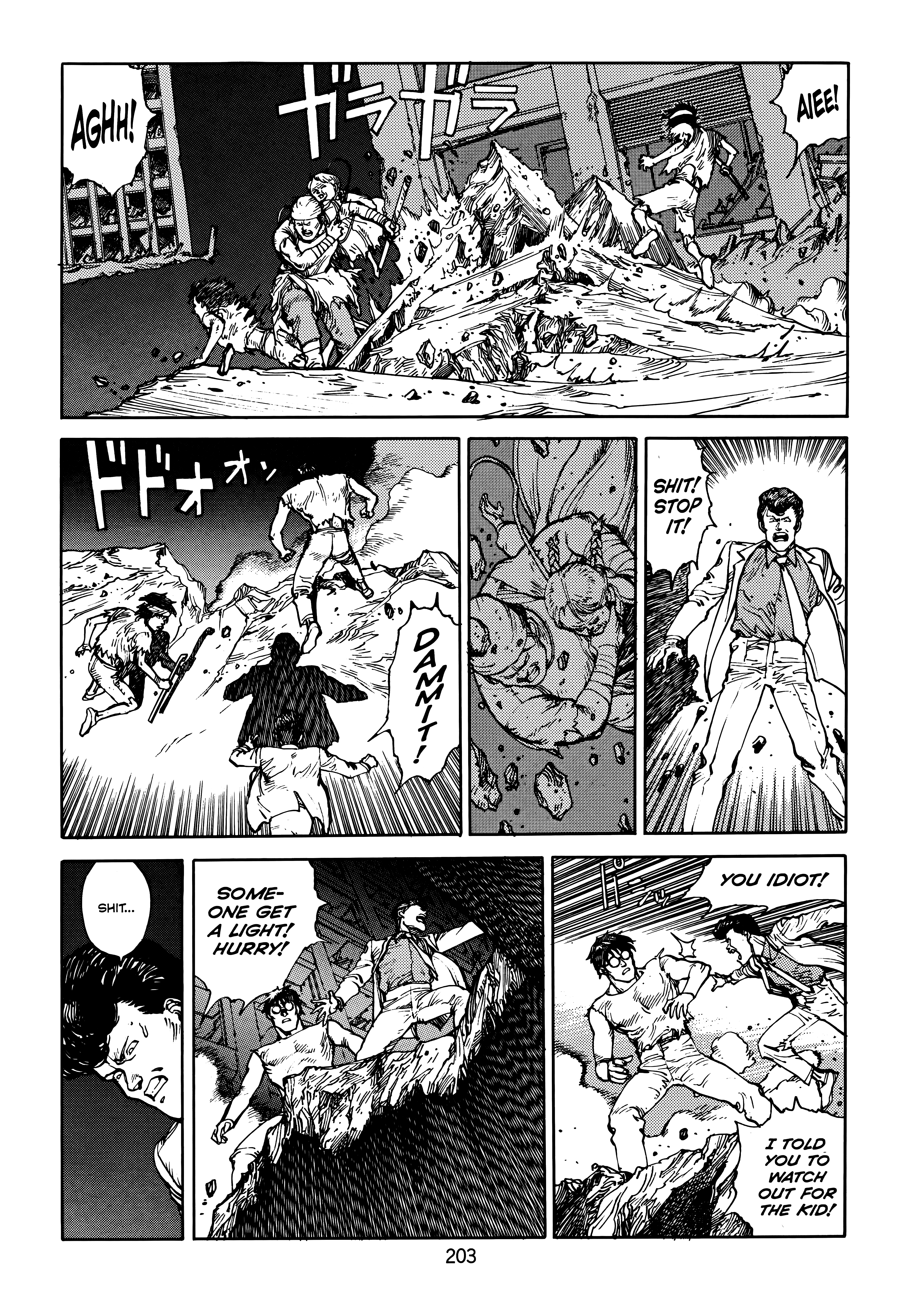 Page 204