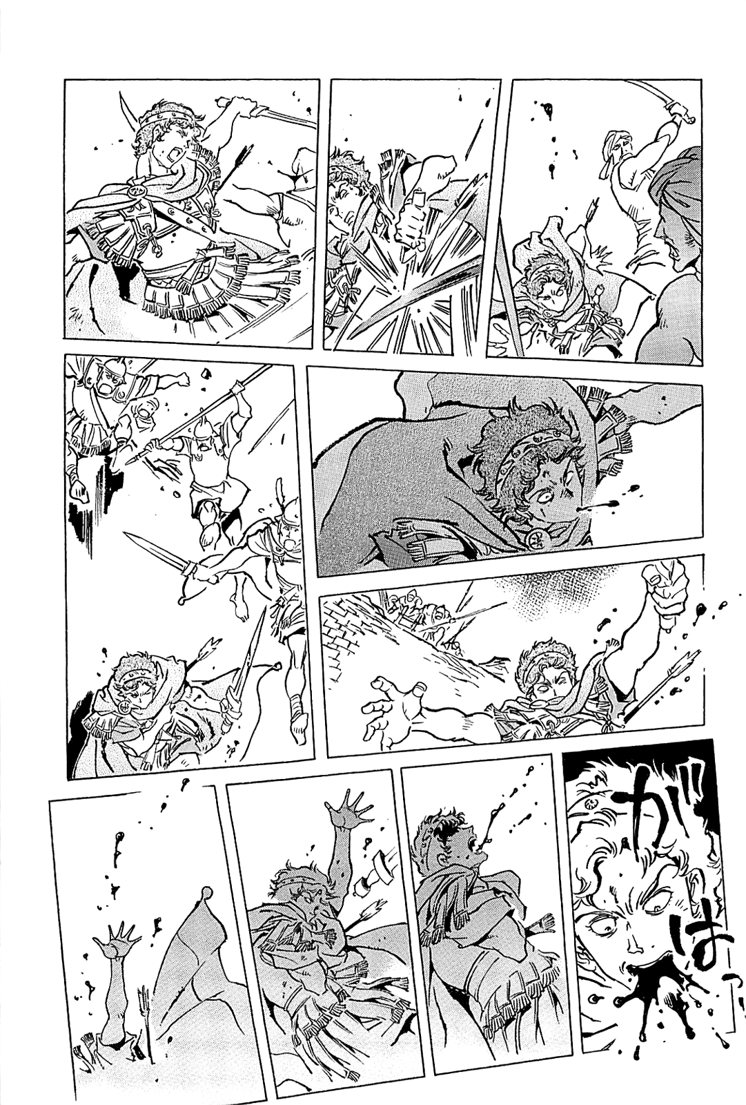 Page 204