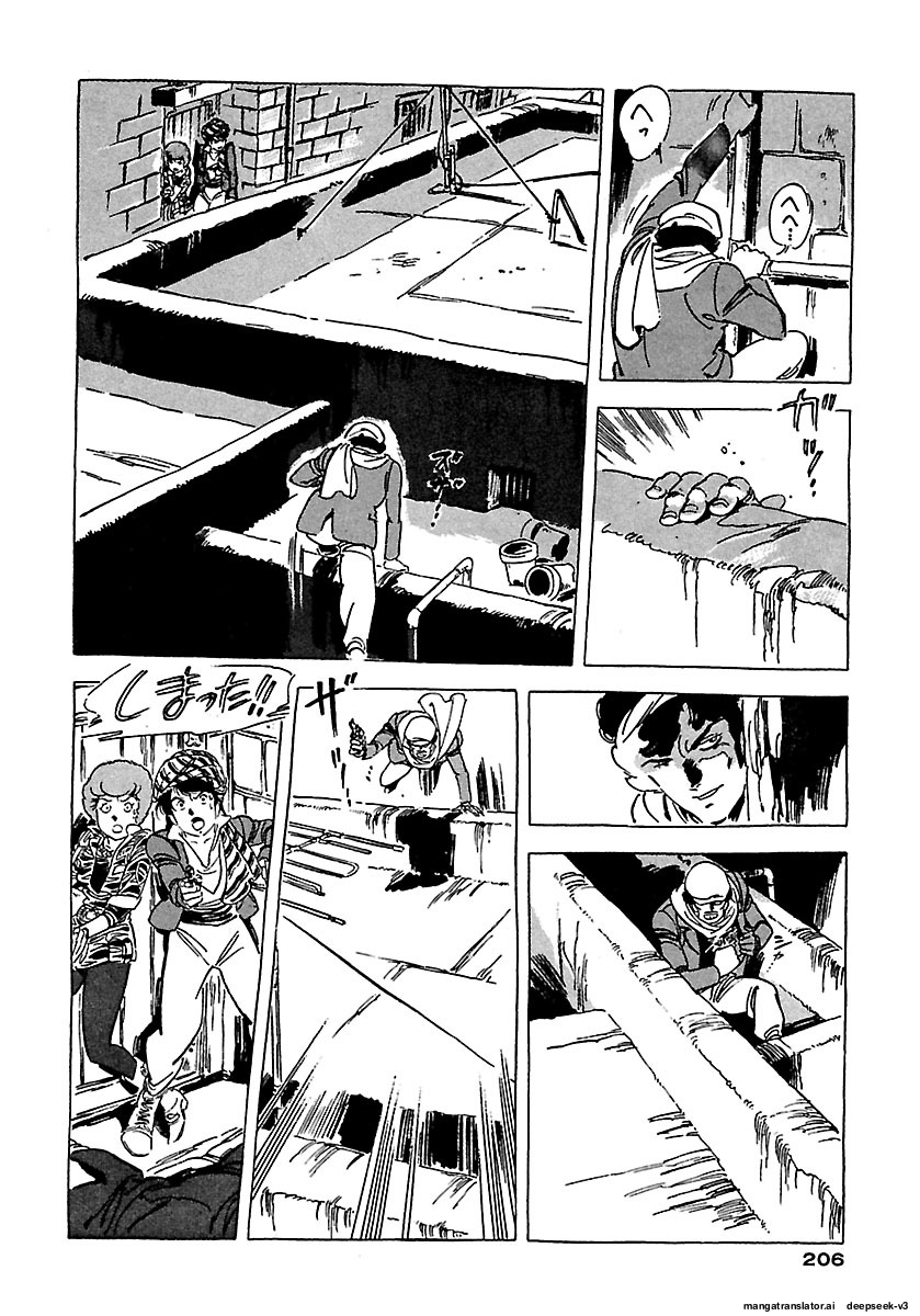 Page 204