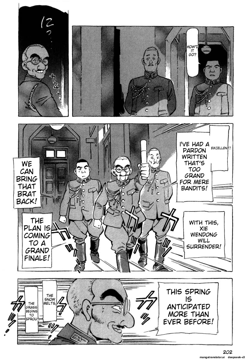 Page 204
