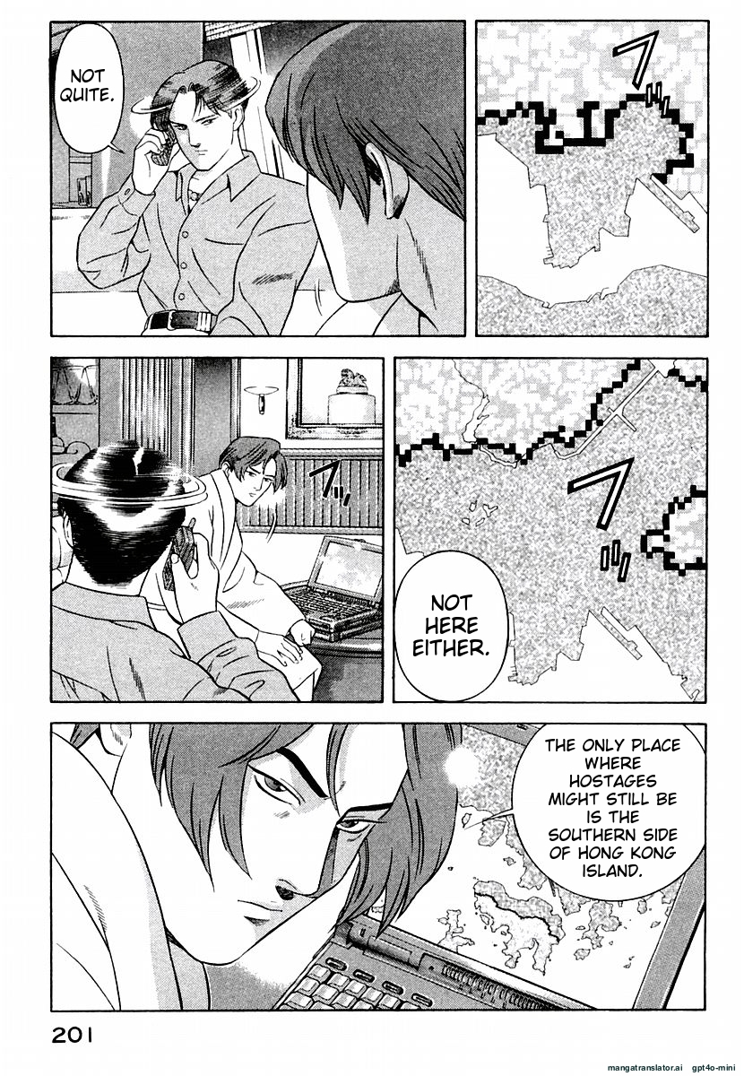 Page 205